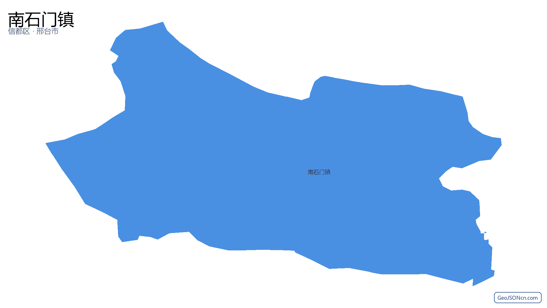 南石门镇行政区划边界地图(信都区·邢台市),提供GeoJSON、SHP矢量边界数据下载及高清地图大图(PNG/JPG) - GeoJSONcn.com