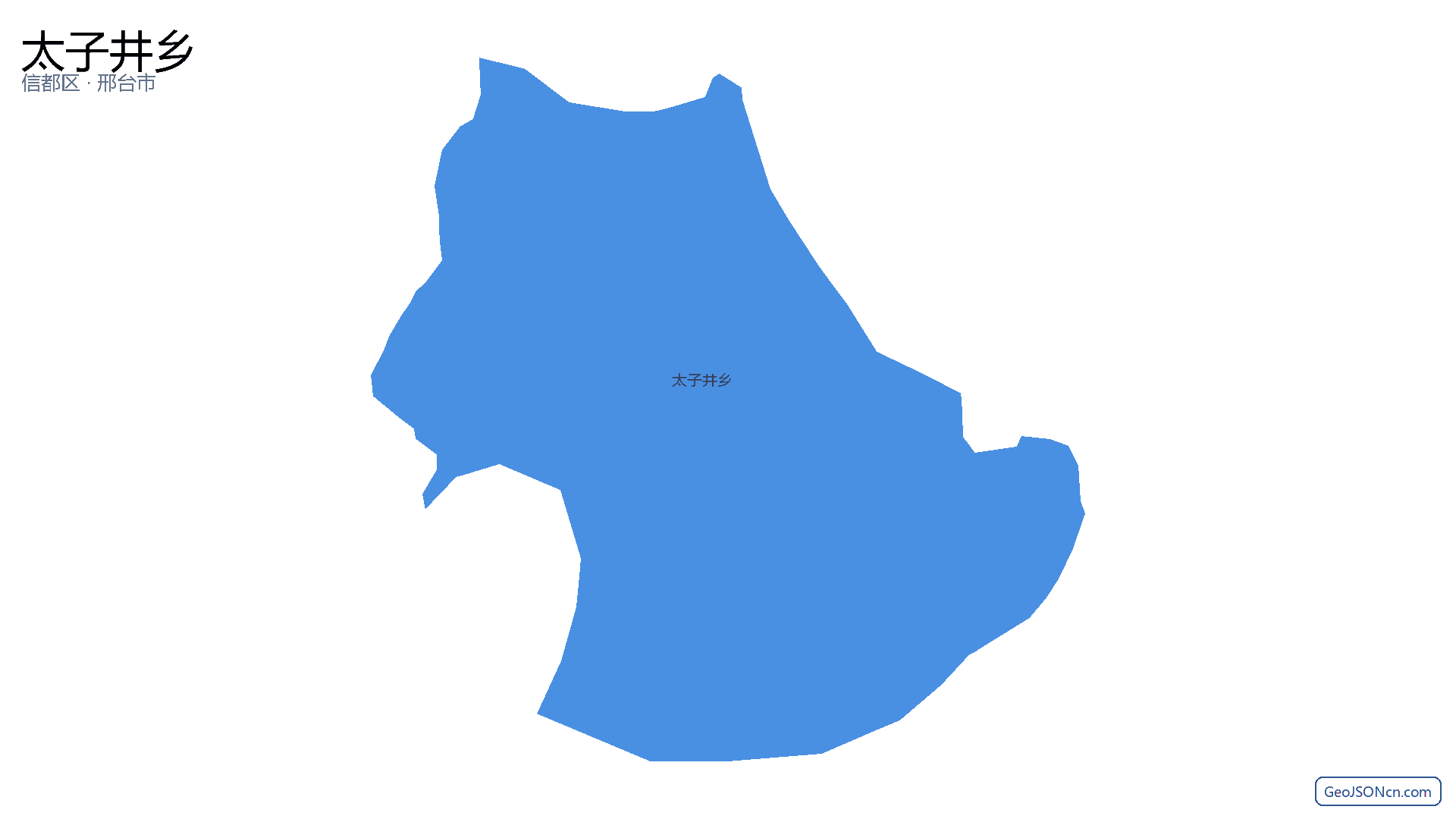 太子井乡行政区划边界地图（信都区·邢台市）,提供GeoJSON、SHP矢量边界数据下载及高清地图大图(PNG/JPG) - GeoJSONcn.com