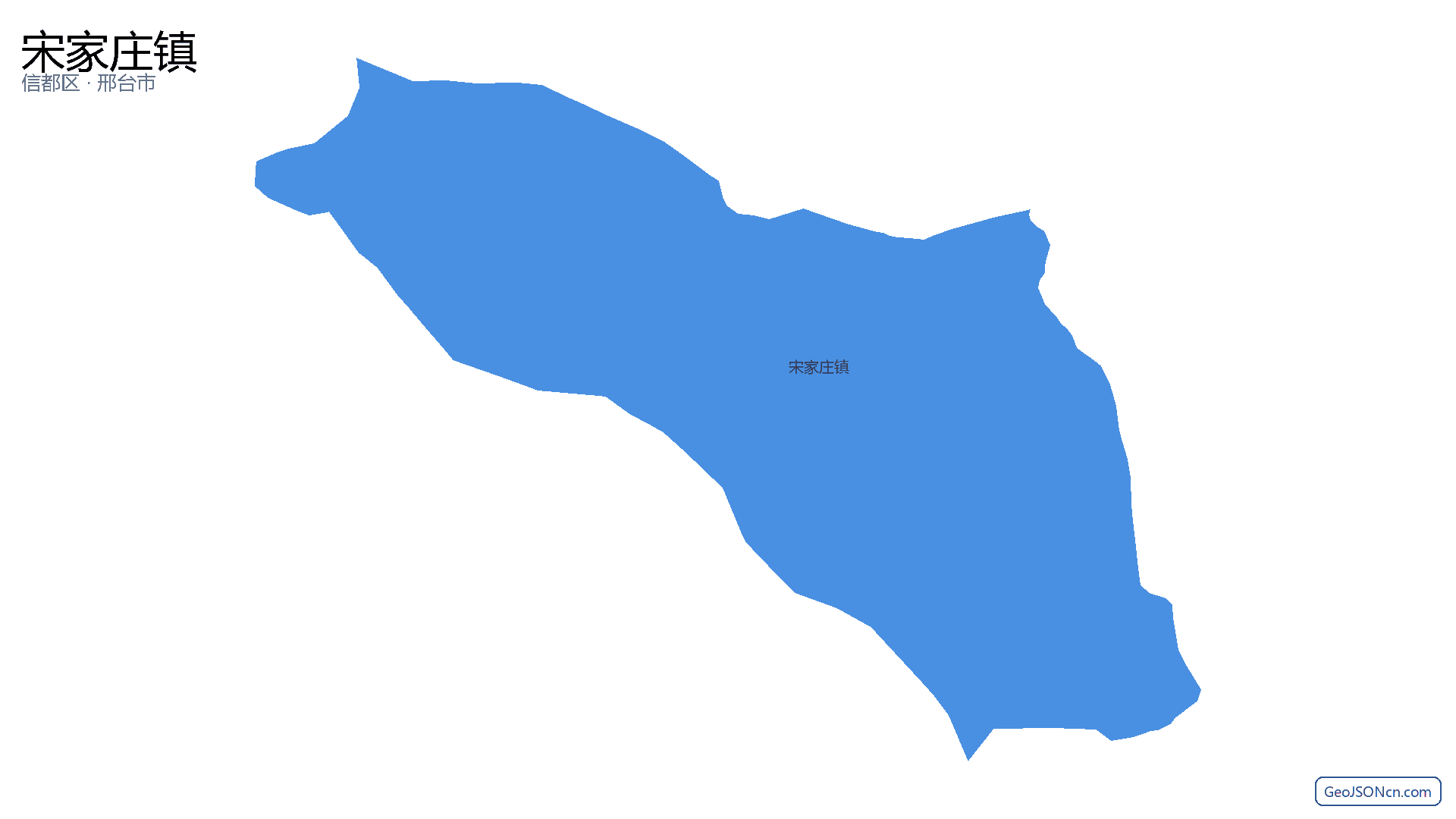 宋家庄镇行政区划边界地图(信都区·邢台市),提供GeoJSON、SHP矢量边界数据下载及高清地图大图(PNG/JPG) - GeoJSONcn.com