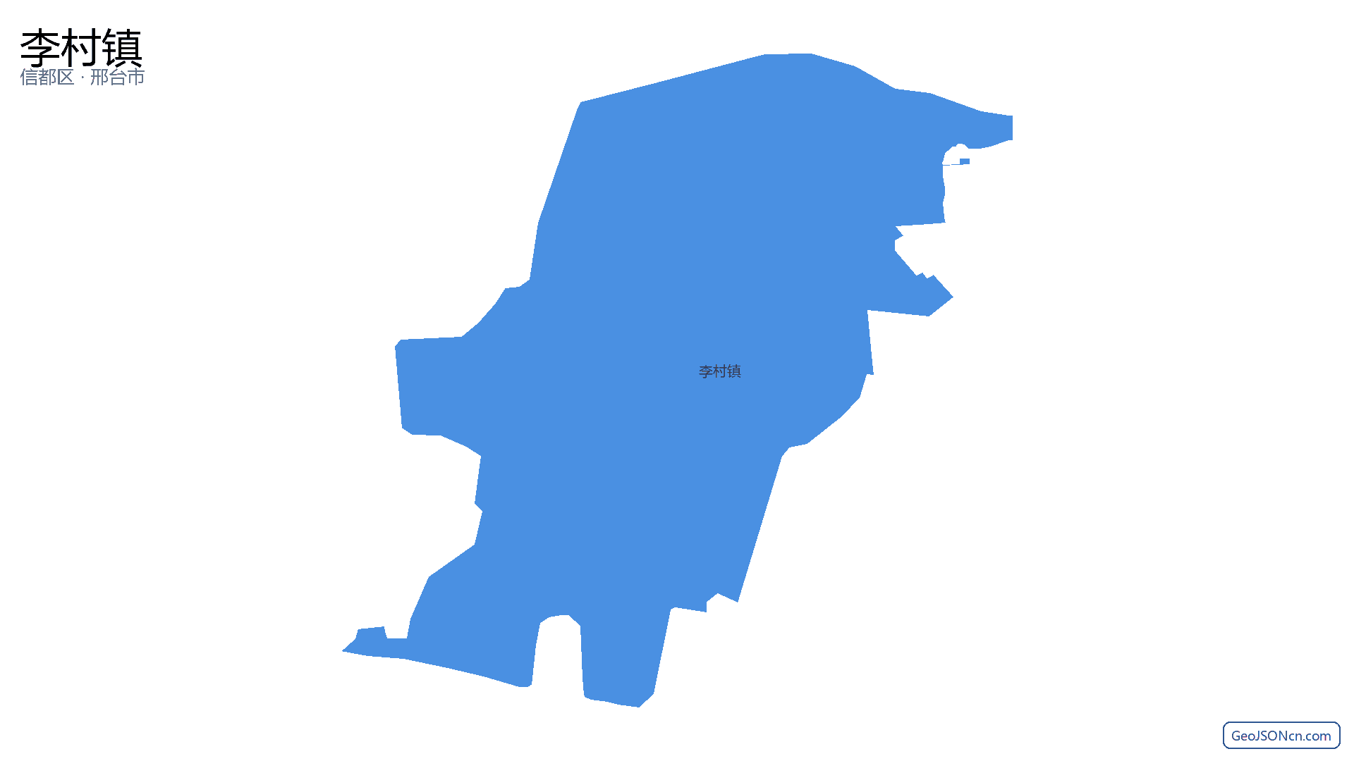 李村镇行政区划边界地图（信都区·邢台市）,提供GeoJSON、SHP矢量边界数据下载及高清地图大图(PNG/JPG) - GeoJSONcn.com