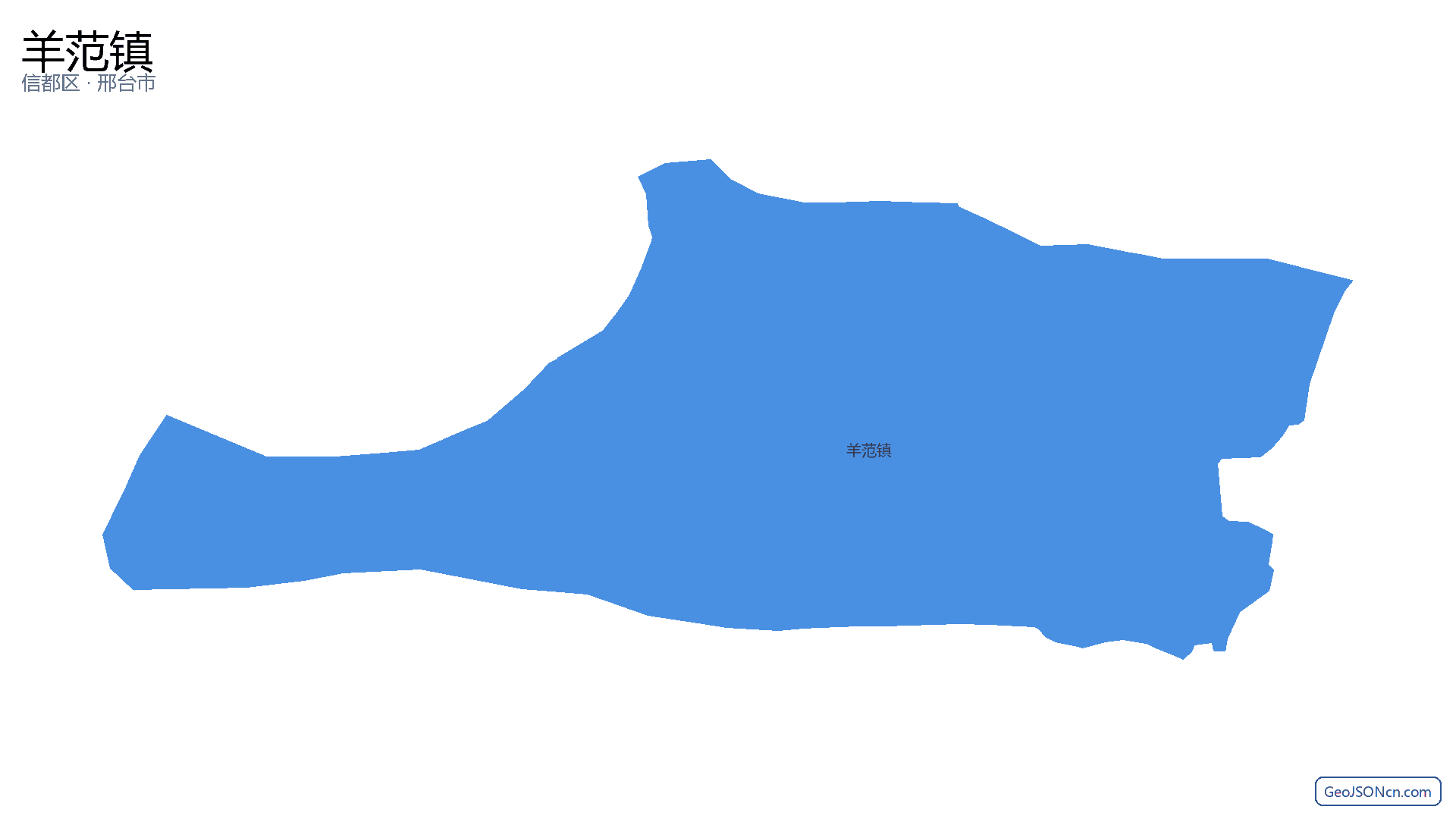 羊范镇行政区划边界地图（信都区·邢台市）,提供GeoJSON、SHP矢量边界数据下载及高清地图大图(PNG/JPG) - GeoJSONcn.com