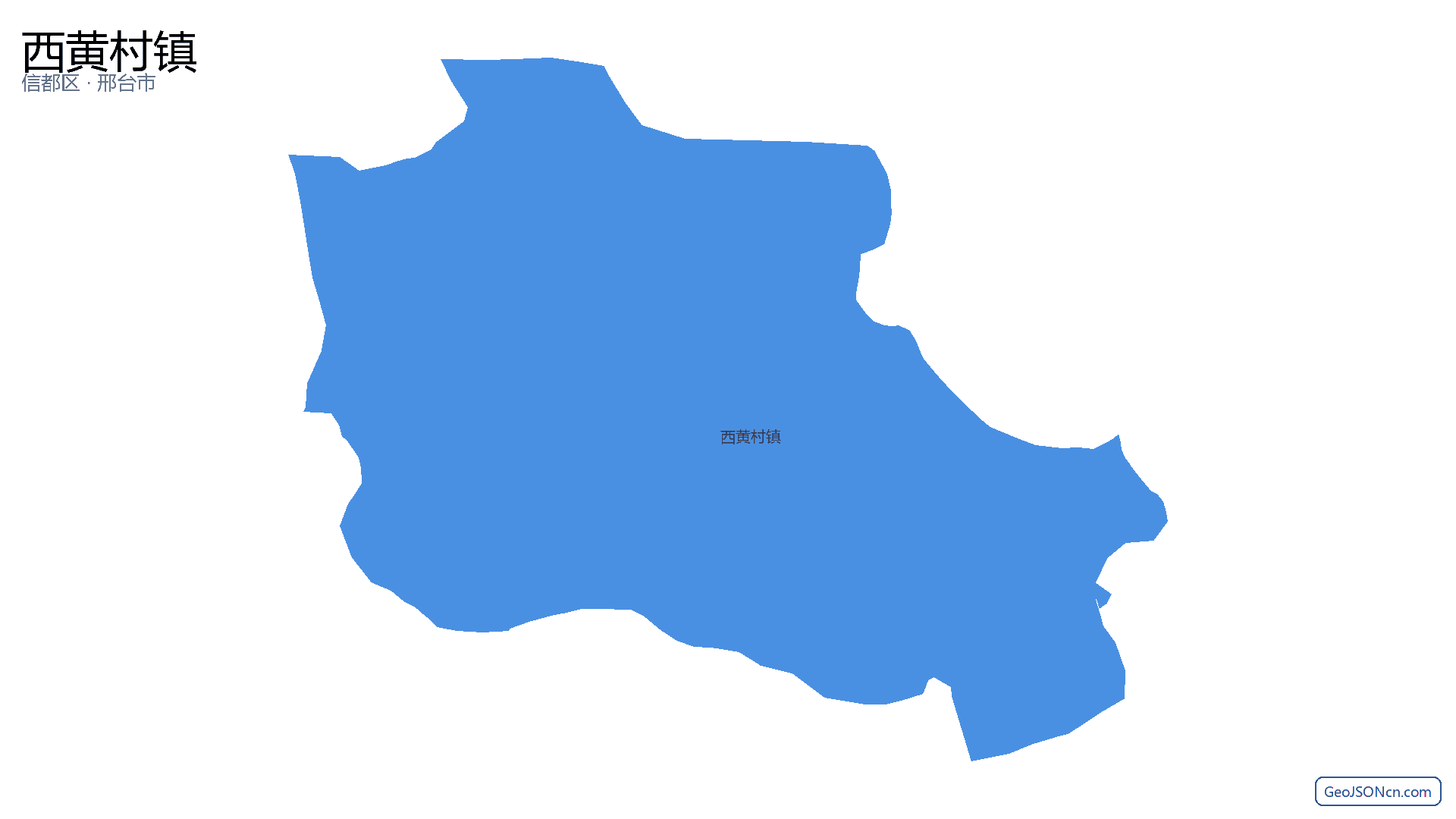 西黄村镇行政区划边界地图(信都区·邢台市),提供GeoJSON、SHP矢量边界数据下载及高清地图大图(PNG/JPG) - GeoJSONcn.com