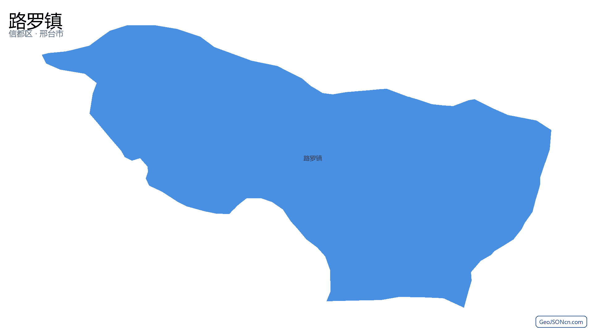 路罗镇行政区划边界地图(信都区·邢台市),提供GeoJSON、SHP矢量边界数据下载及高清地图大图(PNG/JPG) - GeoJSONcn.com