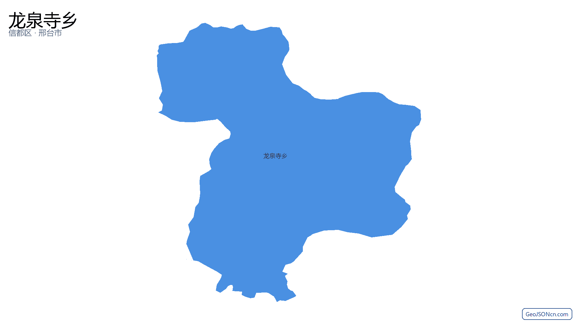 龙泉寺乡行政区划边界地图（信都区·邢台市）,提供GeoJSON、SHP矢量边界数据下载及高清地图大图(PNG/JPG) - GeoJSONcn.com