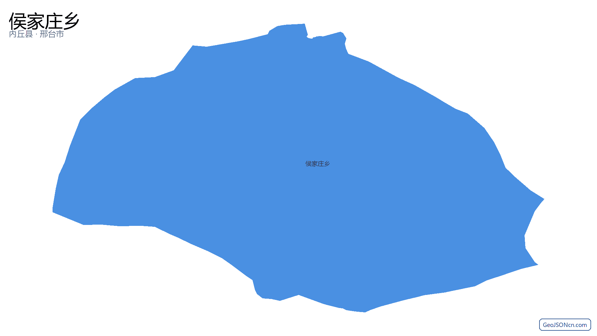 侯家庄乡行政区划边界地图（内丘县·邢台市）,提供GeoJSON、SHP矢量边界数据下载及高清地图大图(PNG/JPG) - GeoJSONcn.com