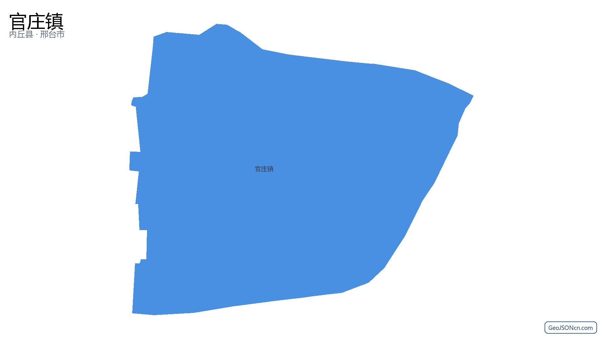 官庄镇行政区划边界地图（内丘县·邢台市）,提供GeoJSON、SHP矢量边界数据下载及高清地图大图(PNG/JPG) - GeoJSONcn.com