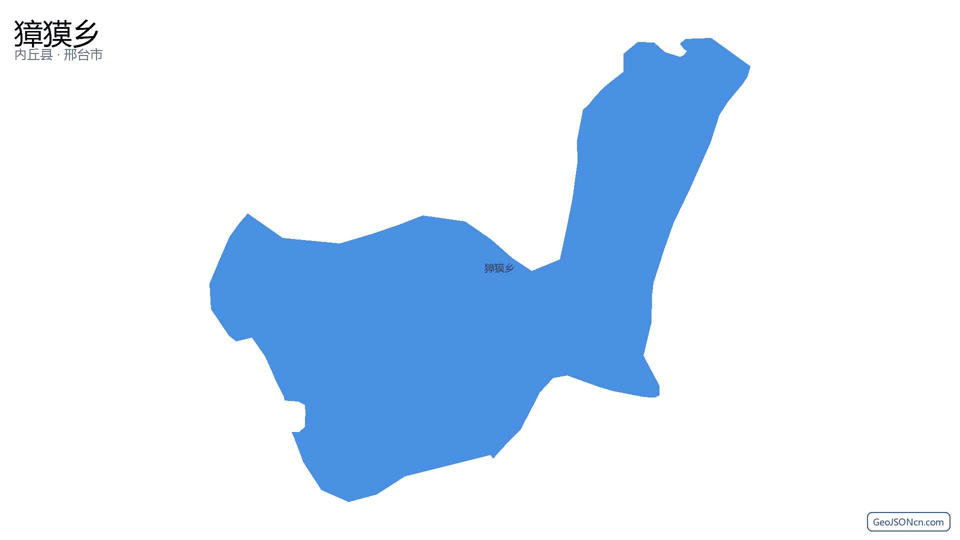 獐獏乡行政区划边界地图（内丘县·邢台市）,提供GeoJSON、SHP矢量边界数据下载及高清地图大图(PNG/JPG) - GeoJSONcn.com
