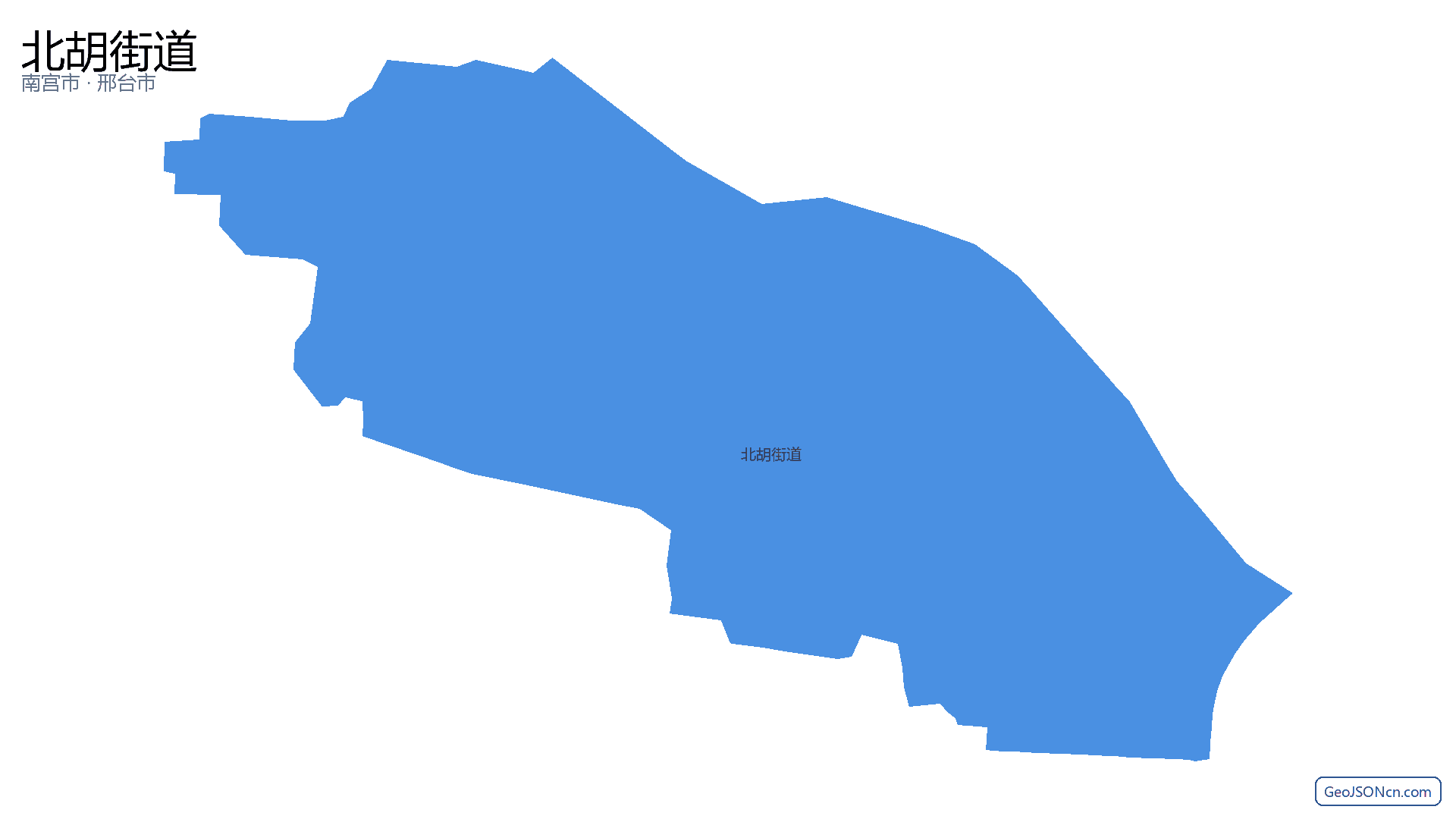 北胡街道行政区划边界地图(南宫市·邢台市),提供GeoJSON、SHP矢量边界数据下载及高清地图大图(PNG/JPG) - GeoJSONcn.com