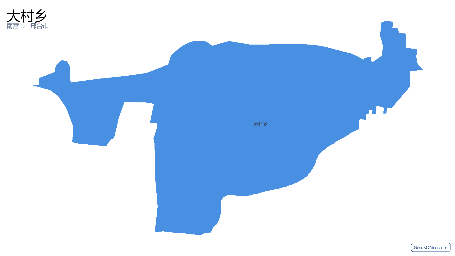 大村乡行政区划边界地图(南宫市·邢台市),提供GeoJSON、SHP矢量边界数据下载及高清地图大图(PNG/JPG) - GeoJSONcn.com