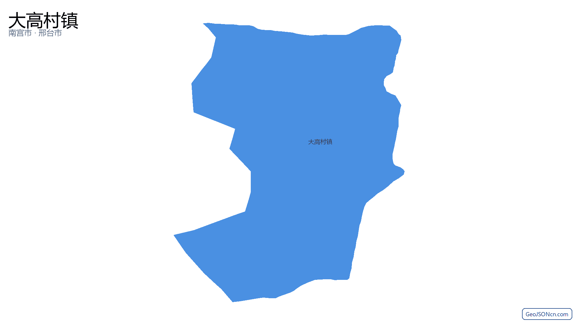 大高村镇行政区划边界地图（南宫市·邢台市）,提供GeoJSON、SHP矢量边界数据下载及高清地图大图(PNG/JPG) - GeoJSONcn.com