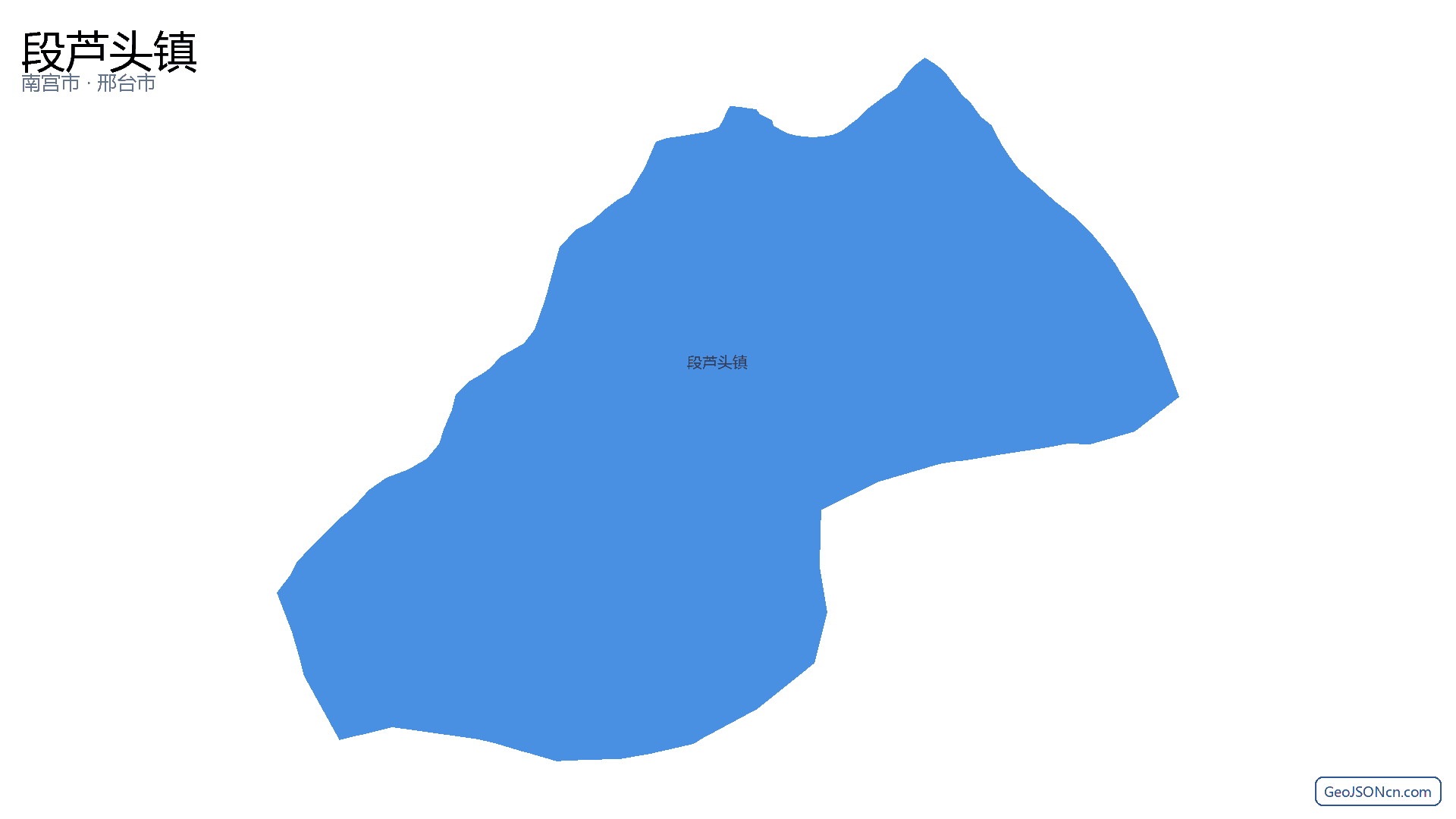 段芦头镇行政区划边界地图（南宫市·邢台市）,提供GeoJSON、SHP矢量边界数据下载及高清地图大图(PNG/JPG) - GeoJSONcn.com