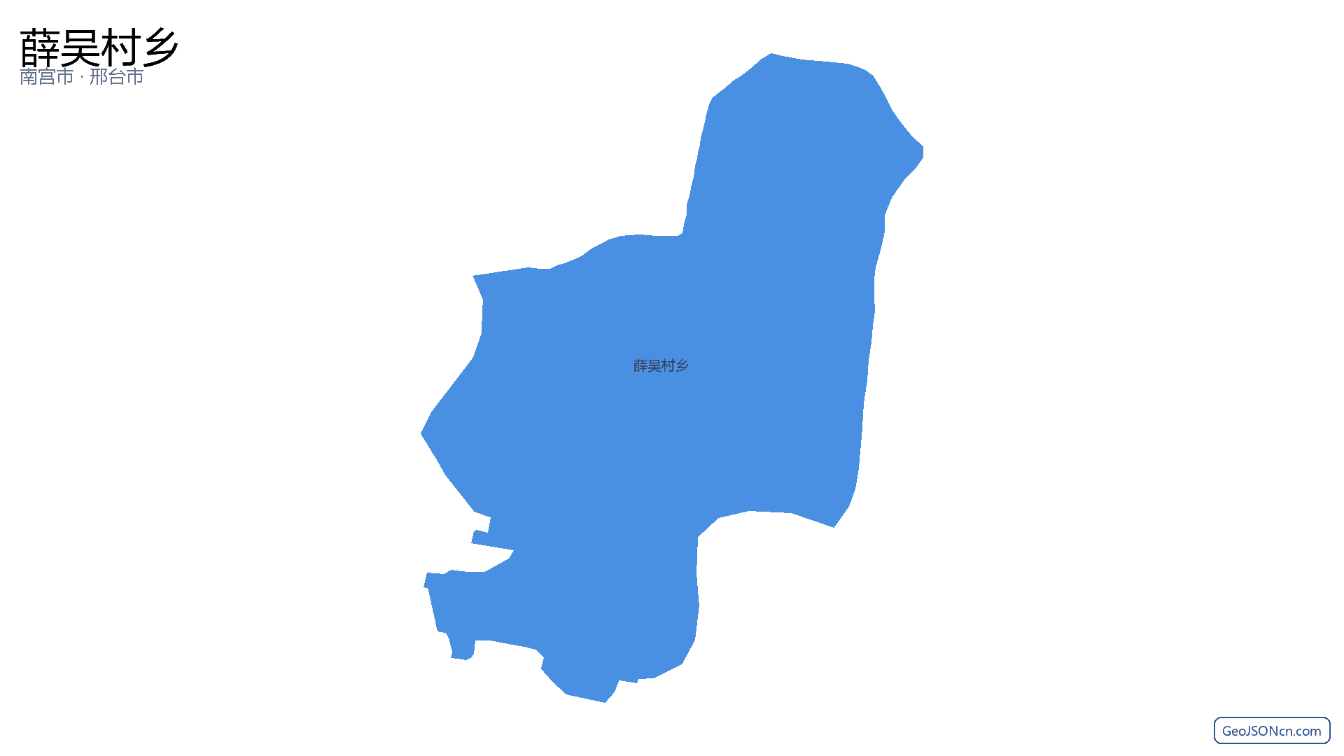 薛吴村乡行政区划边界地图（南宫市·邢台市）,提供GeoJSON、SHP矢量边界数据下载及高清地图大图(PNG/JPG) - GeoJSONcn.com