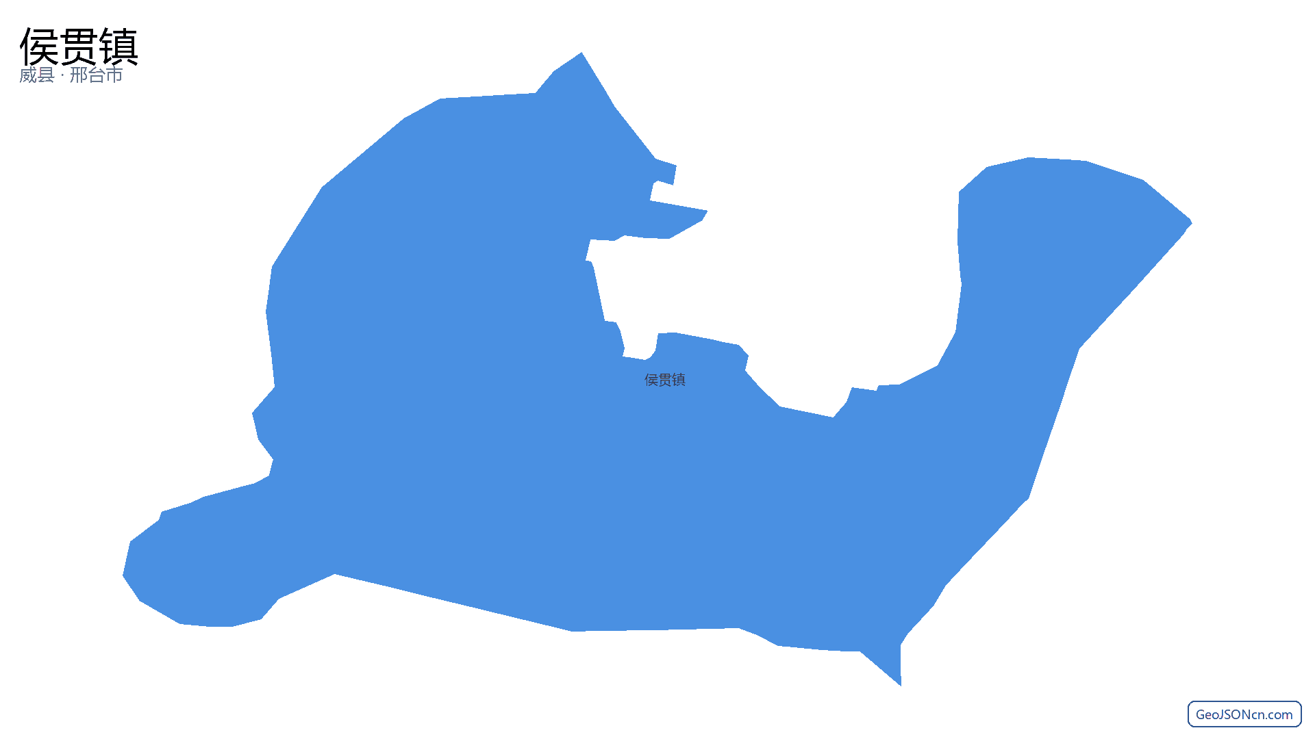 侯贯镇行政区划边界地图(威县·邢台市),提供GeoJSON、SHP矢量边界数据下载及高清地图大图(PNG/JPG) - GeoJSONcn.com