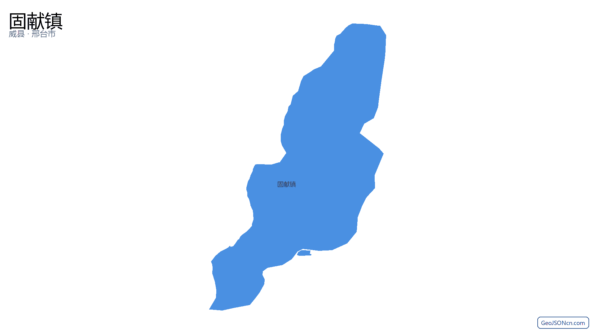 固献镇行政区划边界地图（威县·邢台市）,提供GeoJSON、SHP矢量边界数据下载及高清地图大图(PNG/JPG) - GeoJSONcn.com