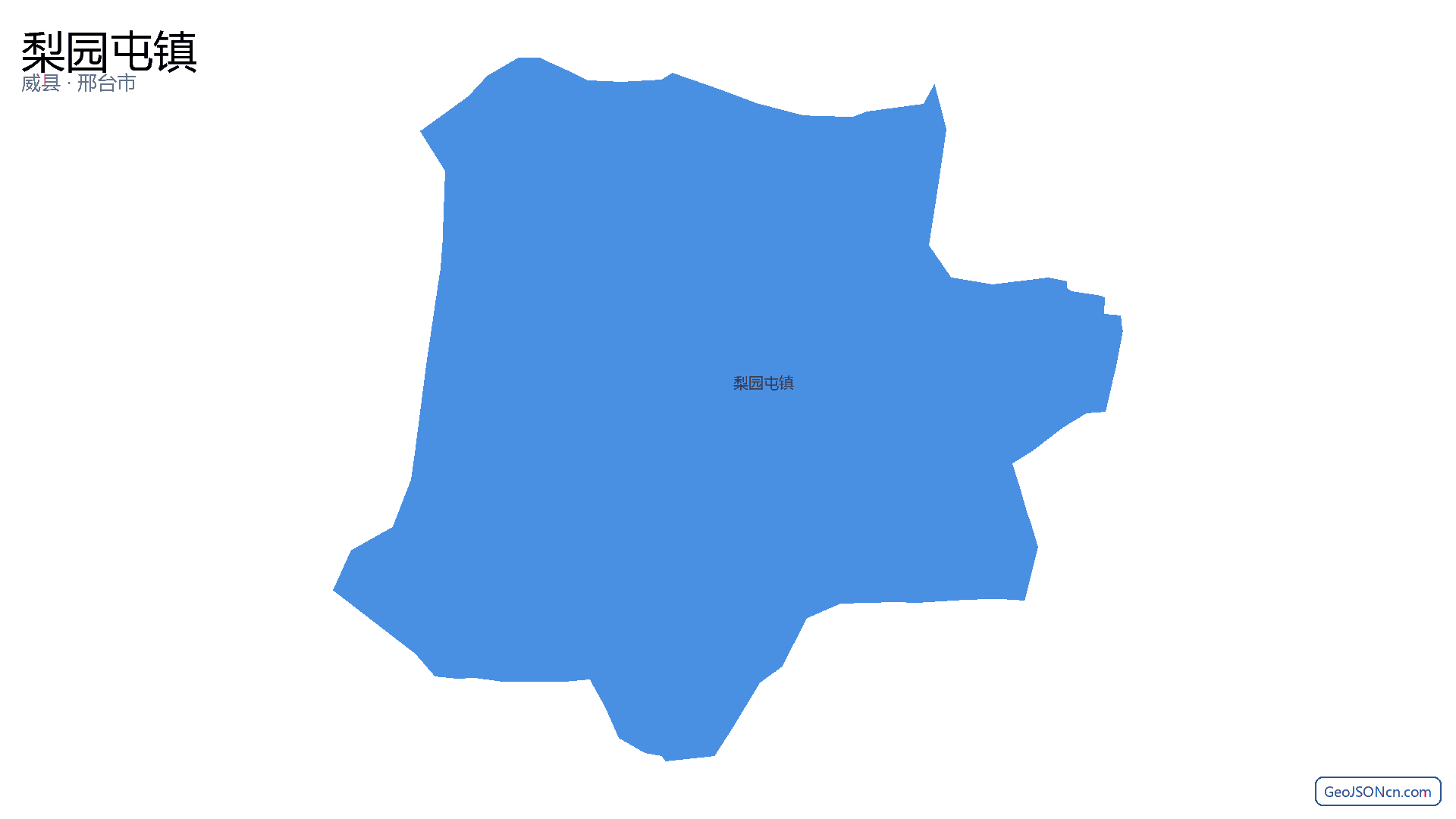 梨园屯镇行政区划边界地图(威县·邢台市),提供GeoJSON、SHP矢量边界数据下载及高清地图大图(PNG/JPG) - GeoJSONcn.com