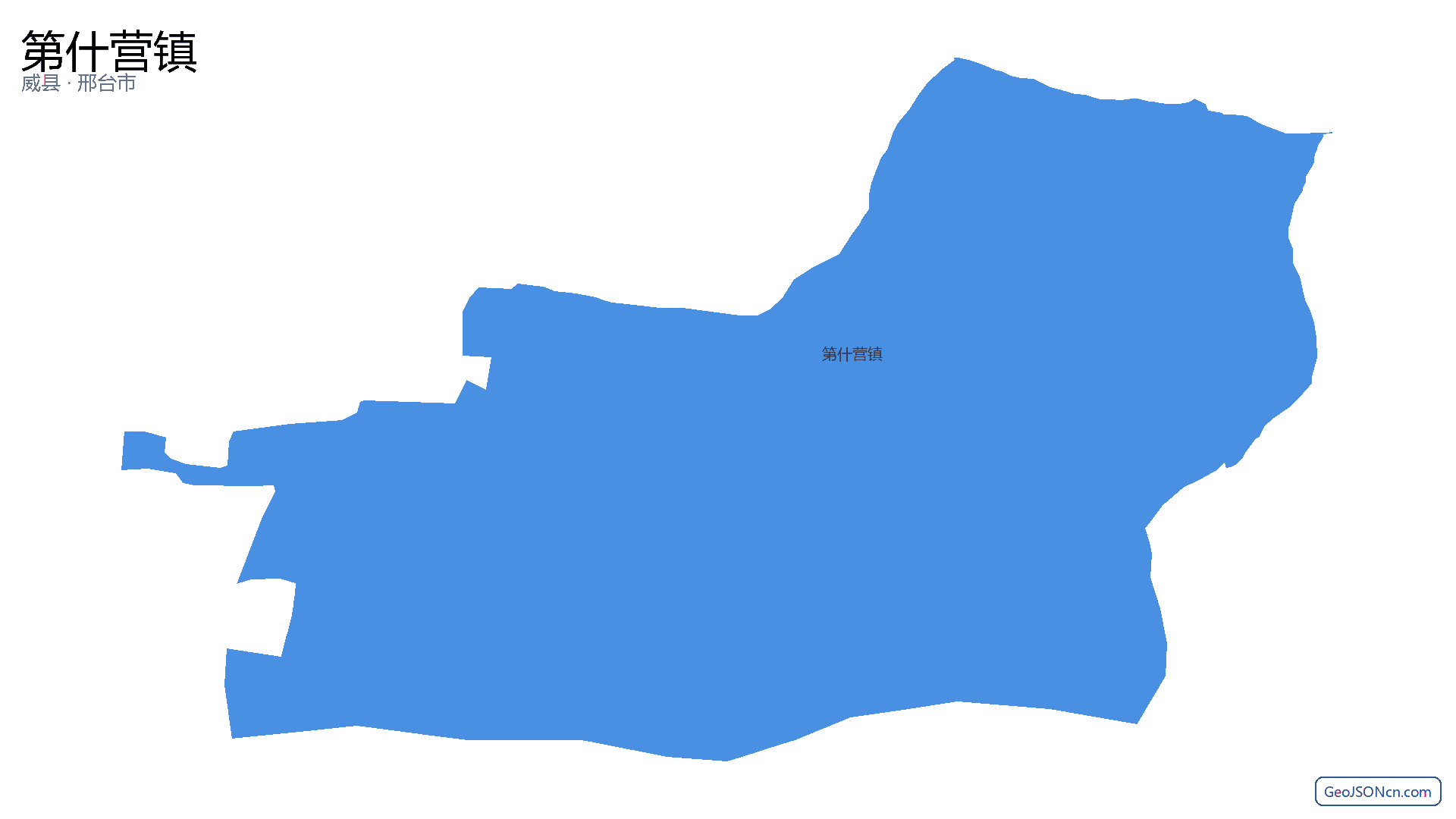 第什营镇行政区划边界地图（威县·邢台市）,提供GeoJSON、SHP矢量边界数据下载及高清地图大图(PNG/JPG) - GeoJSONcn.com