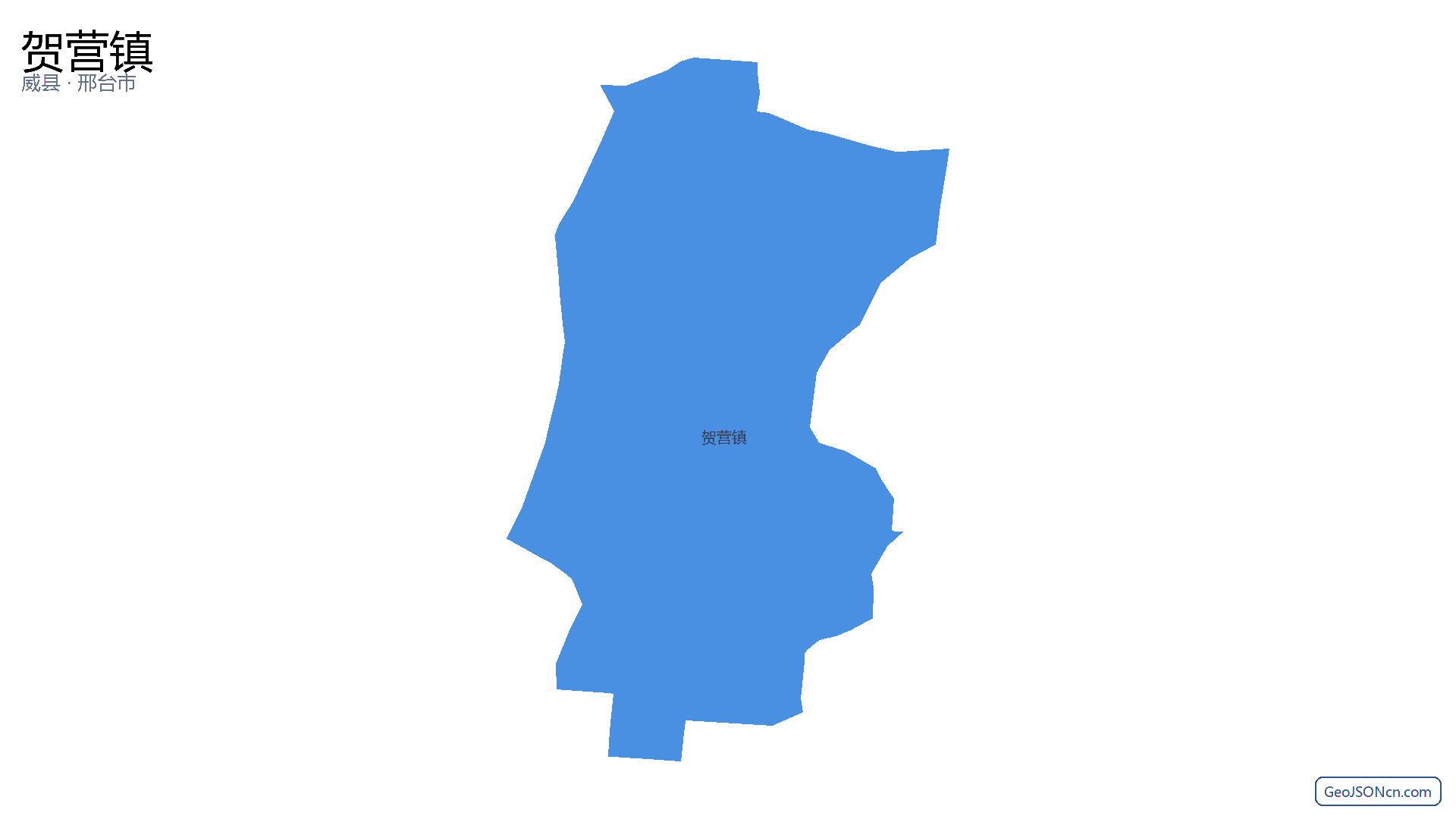 贺营镇行政区划边界地图(威县·邢台市),提供GeoJSON、SHP矢量边界数据下载及高清地图大图(PNG/JPG) - GeoJSONcn.com
