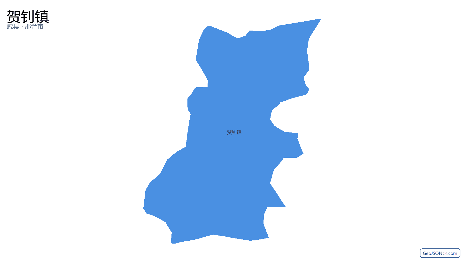 贺钊镇行政区划边界地图(威县·邢台市),提供GeoJSON、SHP矢量边界数据下载及高清地图大图(PNG/JPG) - GeoJSONcn.com