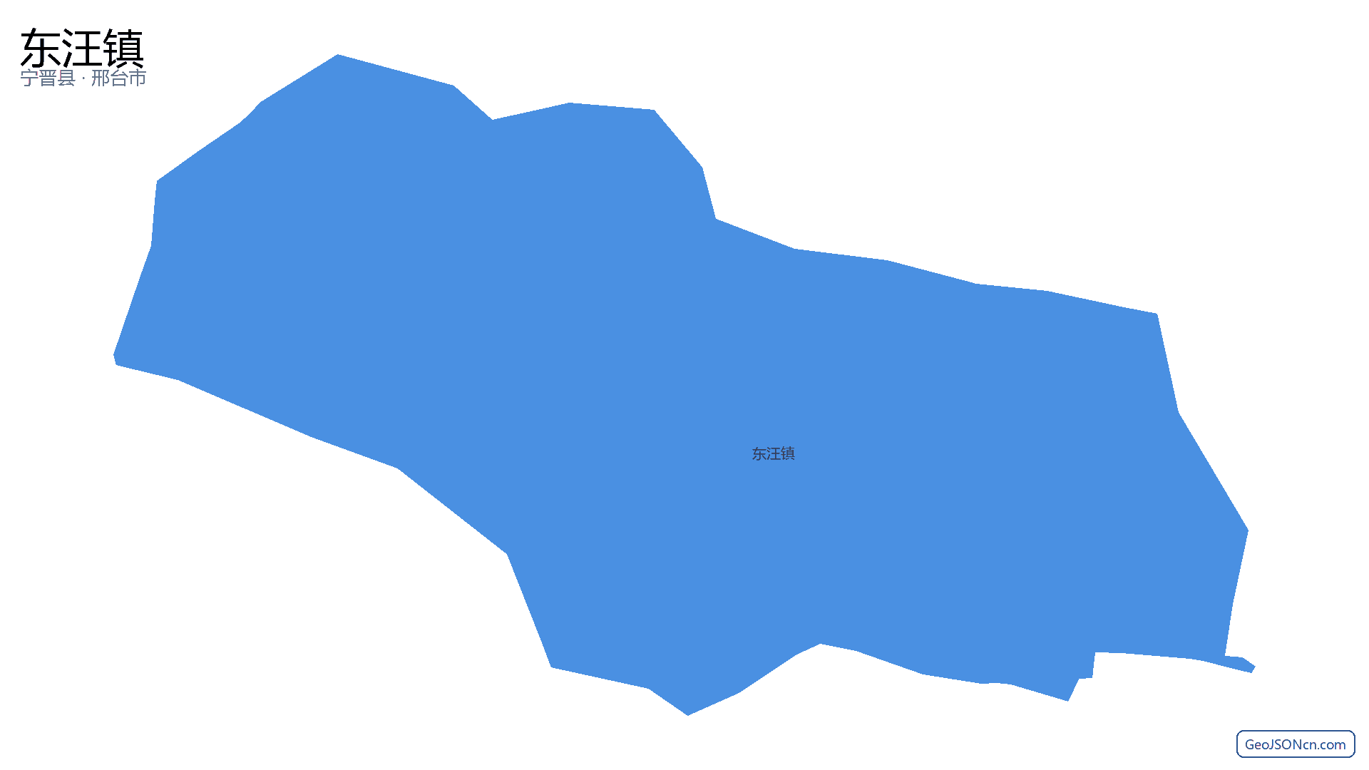 东汪镇行政区划边界地图(宁晋县·邢台市),提供GeoJSON、SHP矢量边界数据下载及高清地图大图(PNG/JPG) - GeoJSONcn.com