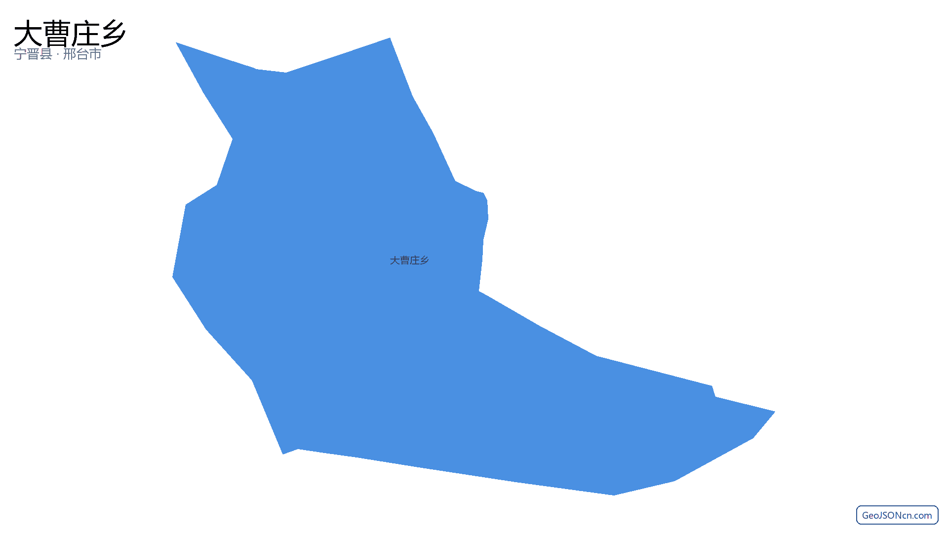 大曹庄乡行政区划边界地图(宁晋县·邢台市),提供GeoJSON、SHP矢量边界数据下载及高清地图大图(PNG/JPG) - GeoJSONcn.com