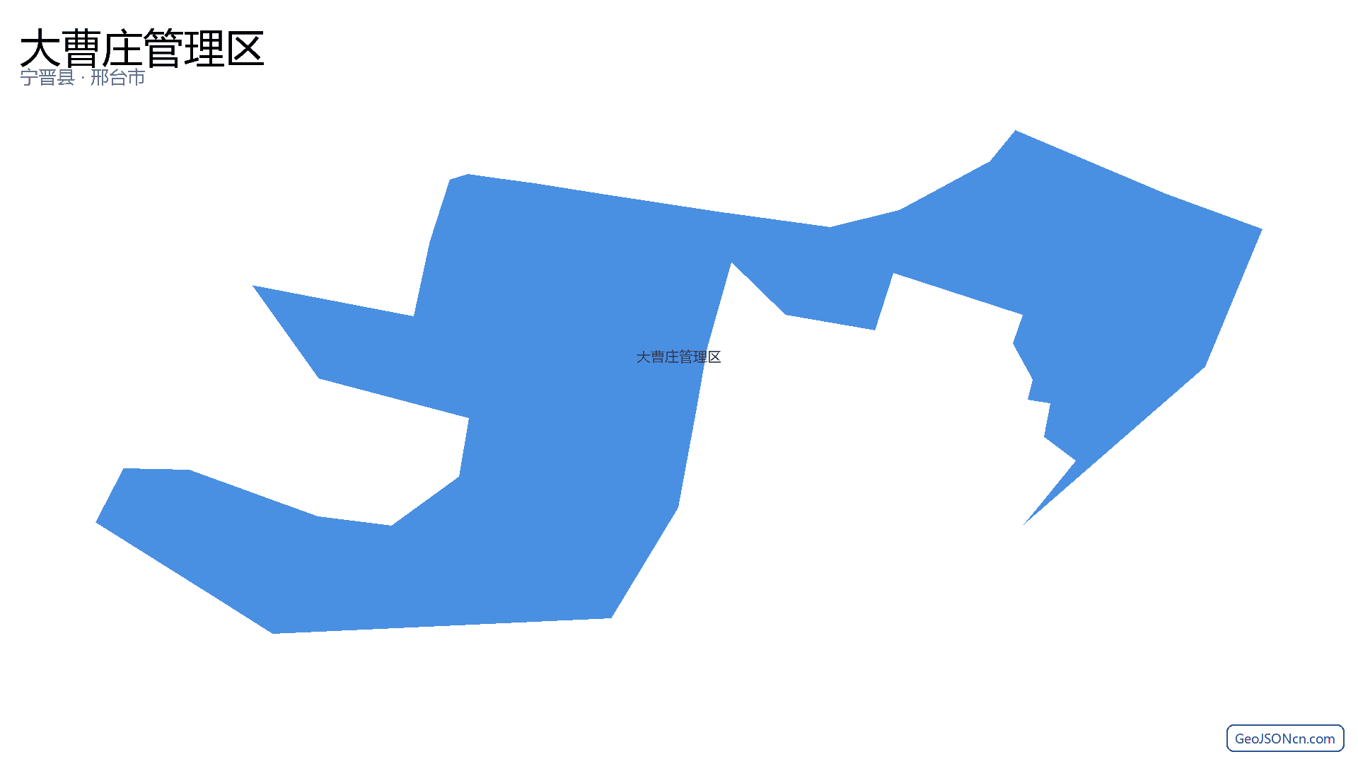 大曹庄管理区行政区划边界地图（宁晋县·邢台市）,提供GeoJSON、SHP矢量边界数据下载及高清地图大图(PNG/JPG) - GeoJSONcn.com
