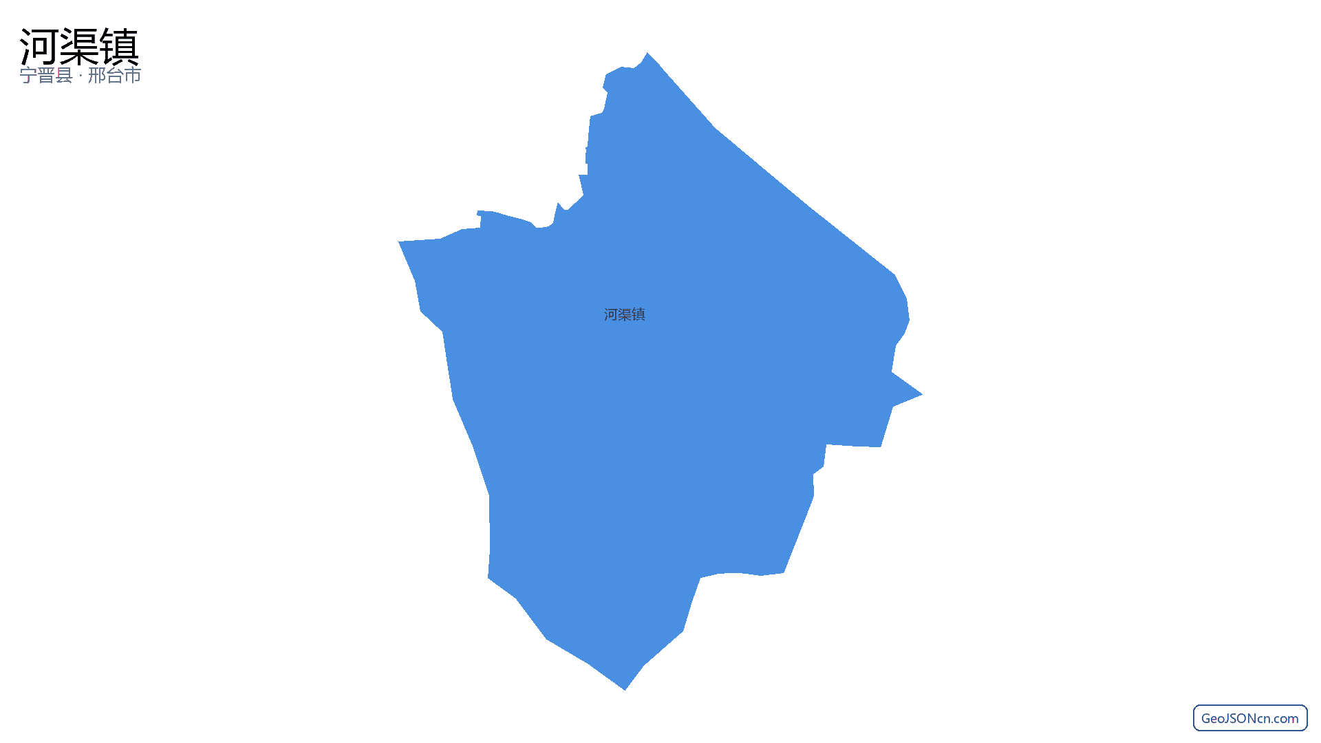 河渠镇行政区划边界地图（宁晋县·邢台市）,提供GeoJSON、SHP矢量边界数据下载及高清地图大图(PNG/JPG) - GeoJSONcn.com