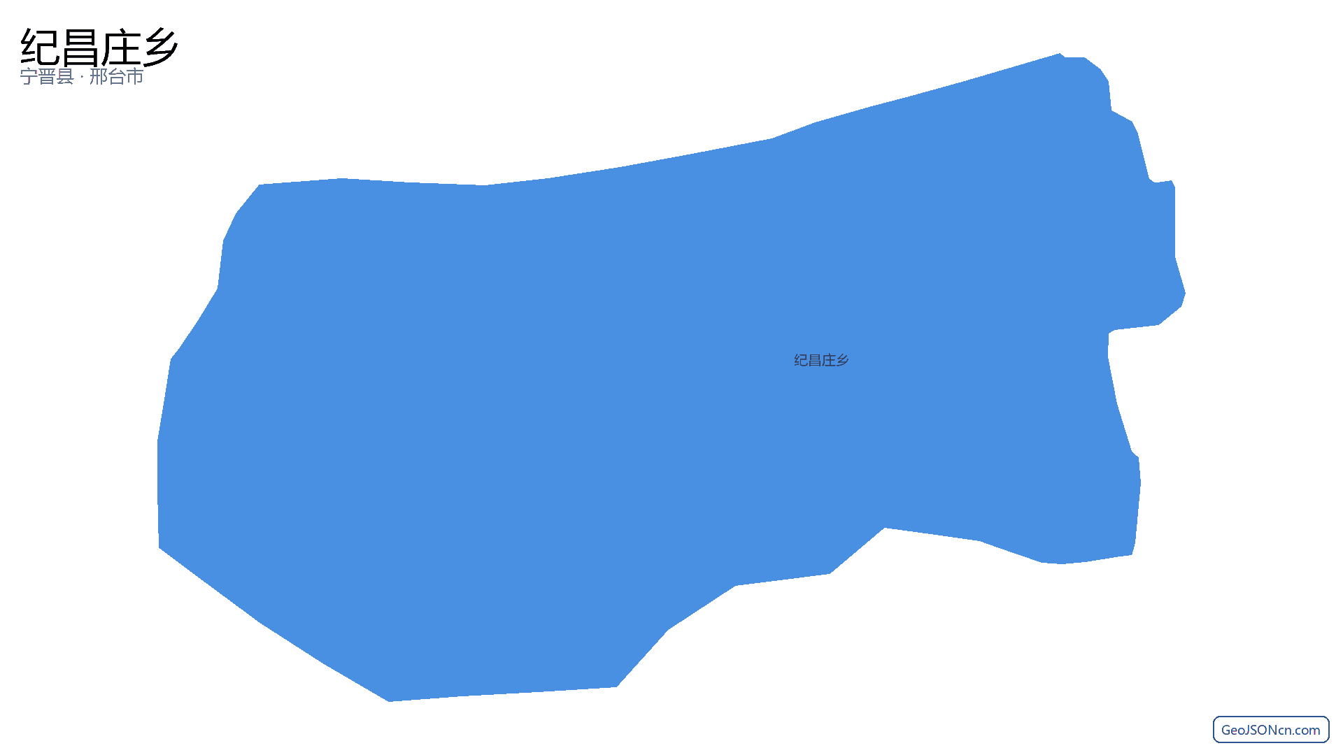 纪昌庄乡行政区划边界地图（宁晋县·邢台市）,提供GeoJSON、SHP矢量边界数据下载及高清地图大图(PNG/JPG) - GeoJSONcn.com