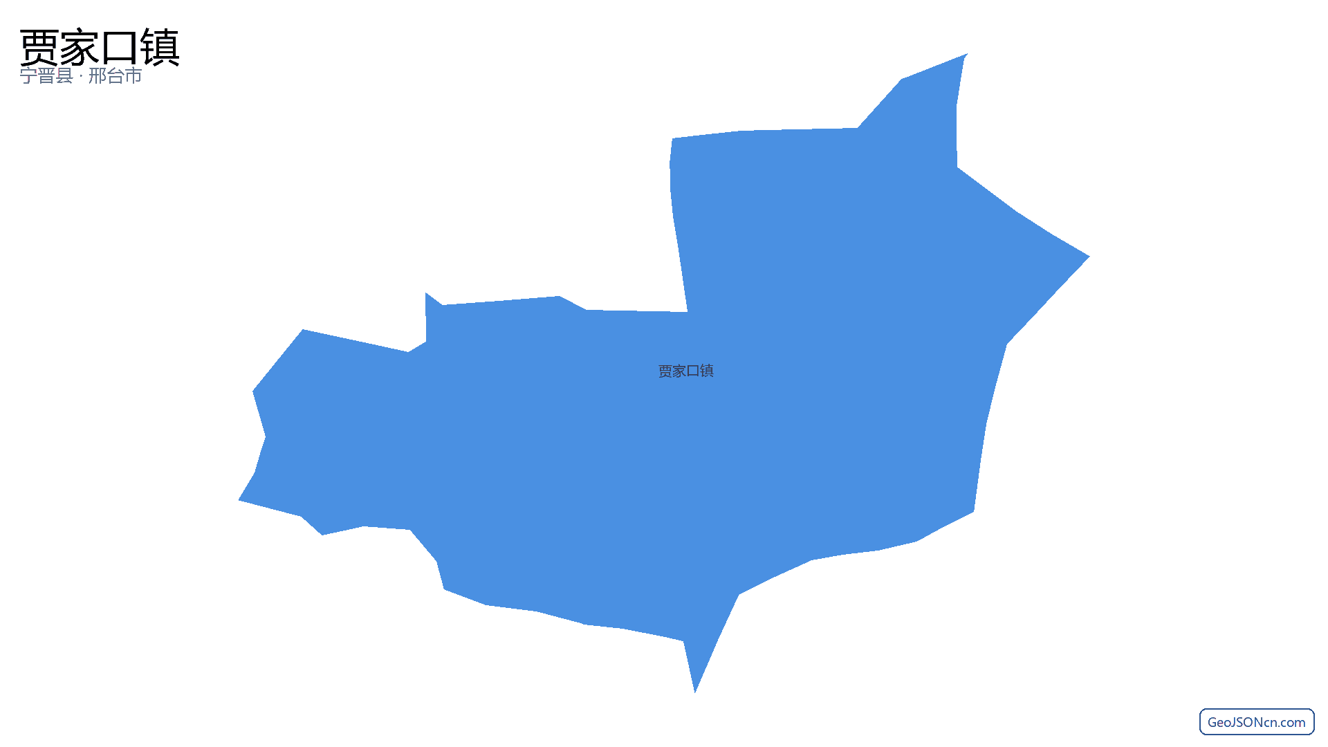 贾家口镇行政区划边界地图(宁晋县·邢台市),提供GeoJSON、SHP矢量边界数据下载及高清地图大图(PNG/JPG) - GeoJSONcn.com