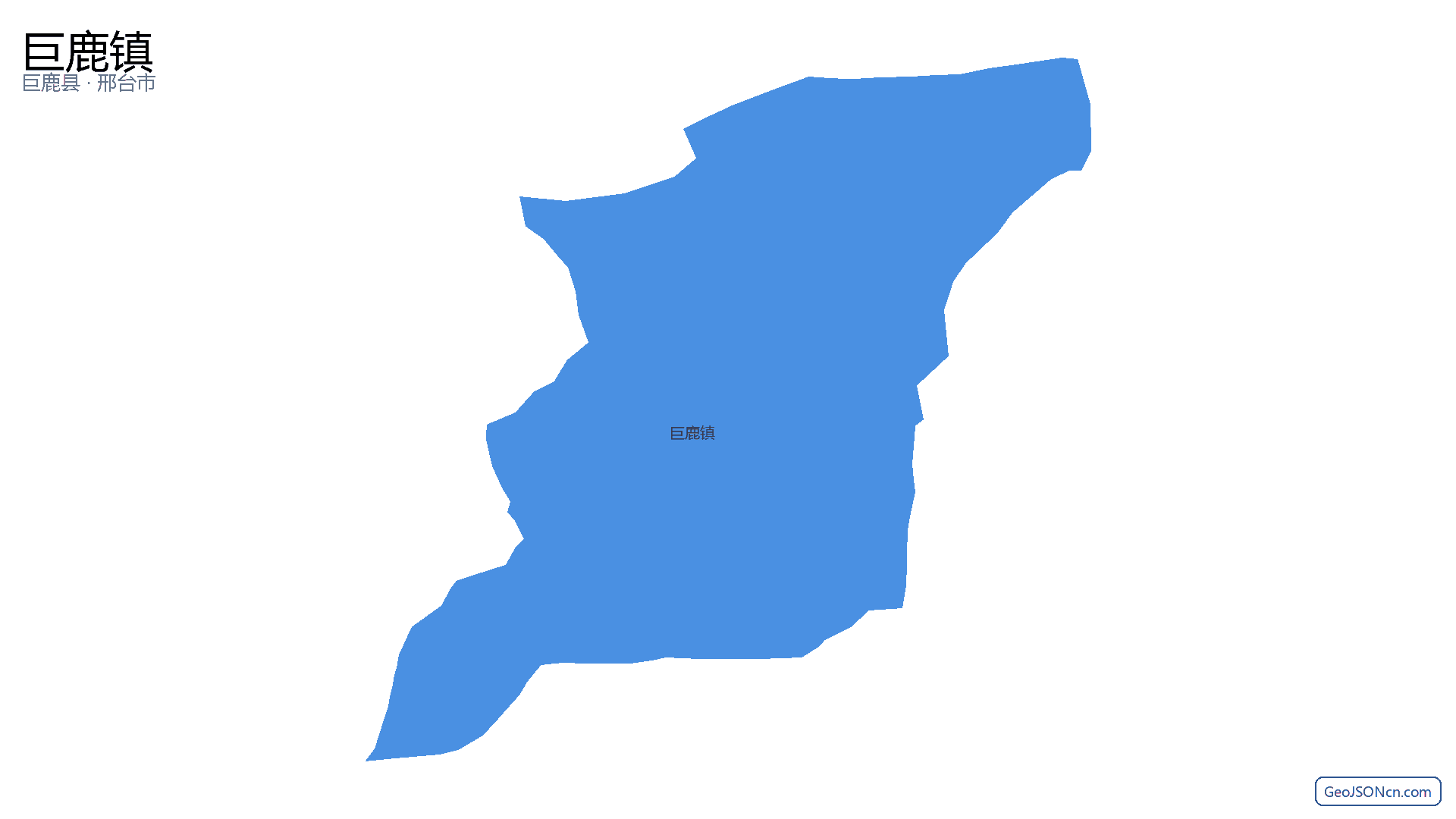 巨鹿镇行政区划边界地图（巨鹿县·邢台市）,提供GeoJSON、SHP矢量边界数据下载及高清地图大图(PNG/JPG) - GeoJSONcn.com