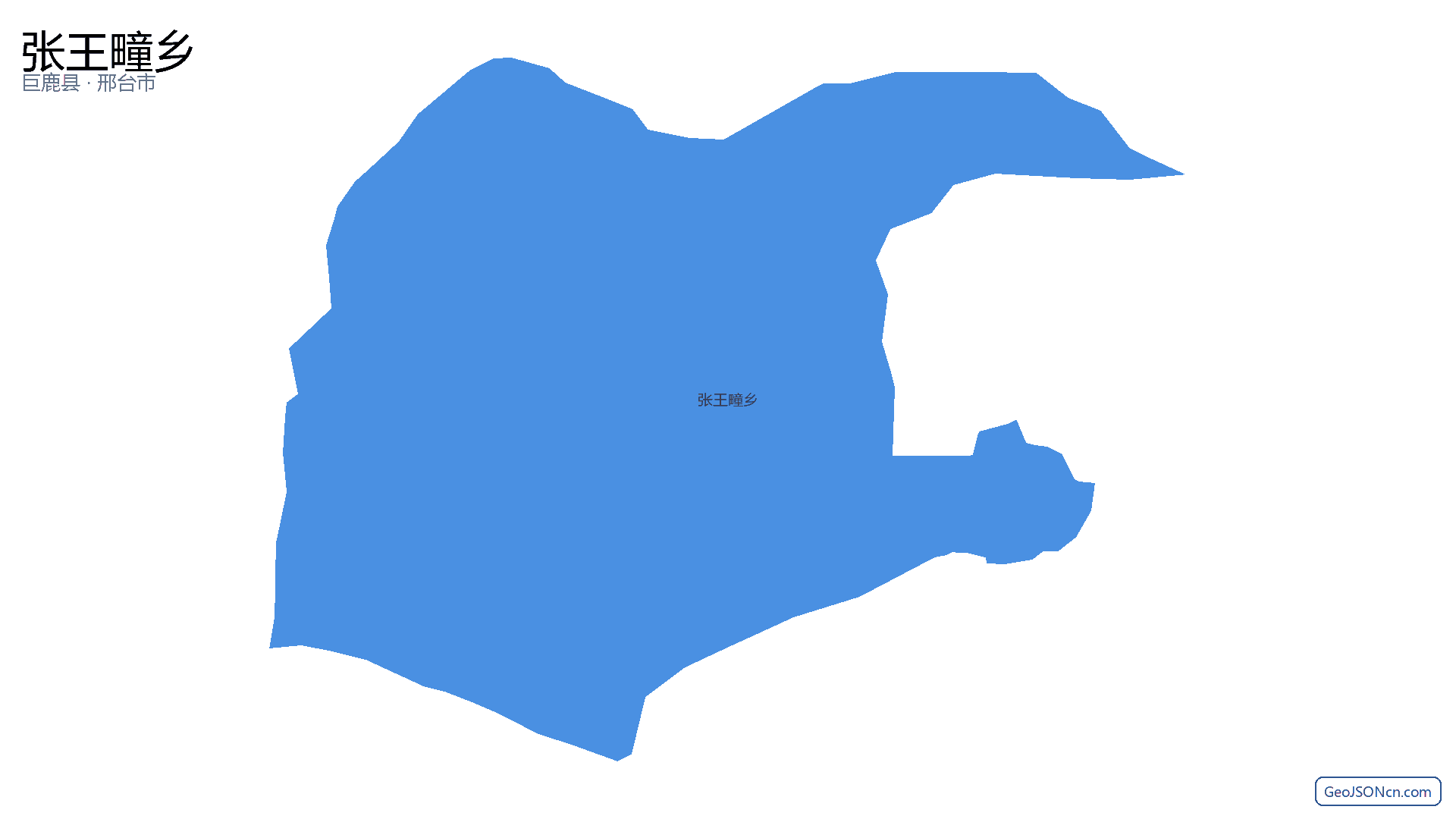 张王疃乡行政区划边界地图(巨鹿县·邢台市),提供GeoJSON、SHP矢量边界数据下载及高清地图大图(PNG/JPG) - GeoJSONcn.com