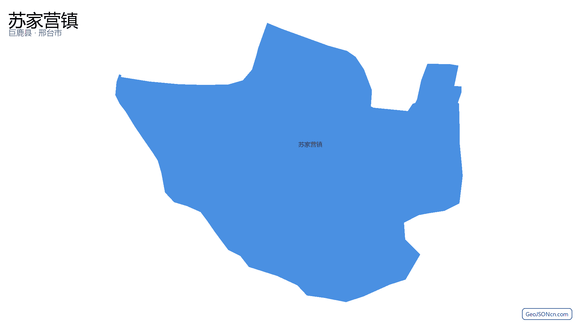 苏家营镇行政区划边界地图（巨鹿县·邢台市）,提供GeoJSON、SHP矢量边界数据下载及高清地图大图(PNG/JPG) - GeoJSONcn.com