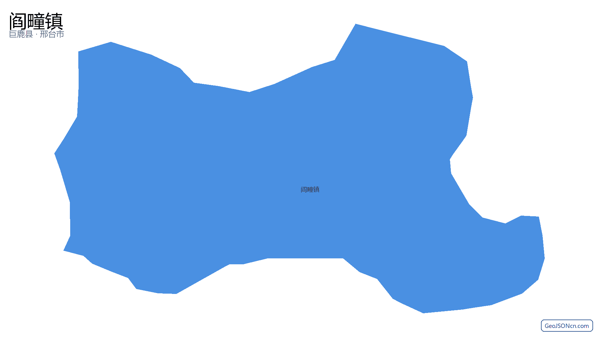 阎疃镇行政区划边界地图(巨鹿县·邢台市),提供GeoJSON、SHP矢量边界数据下载及高清地图大图(PNG/JPG) - GeoJSONcn.com