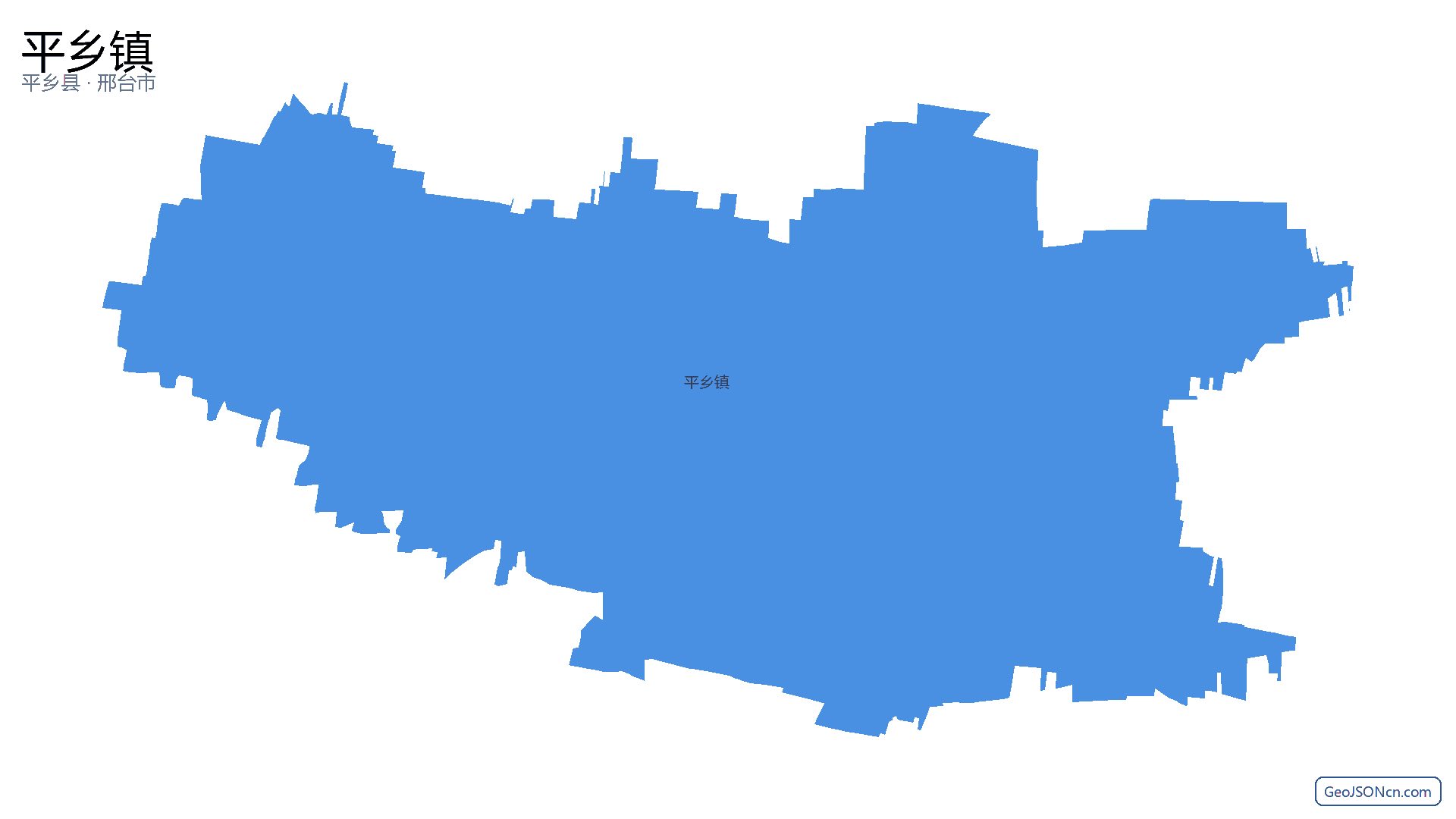 平乡镇行政区划边界地图(平乡县·邢台市),提供GeoJSON、SHP矢量边界数据下载及高清地图大图(PNG/JPG) - GeoJSONcn.com