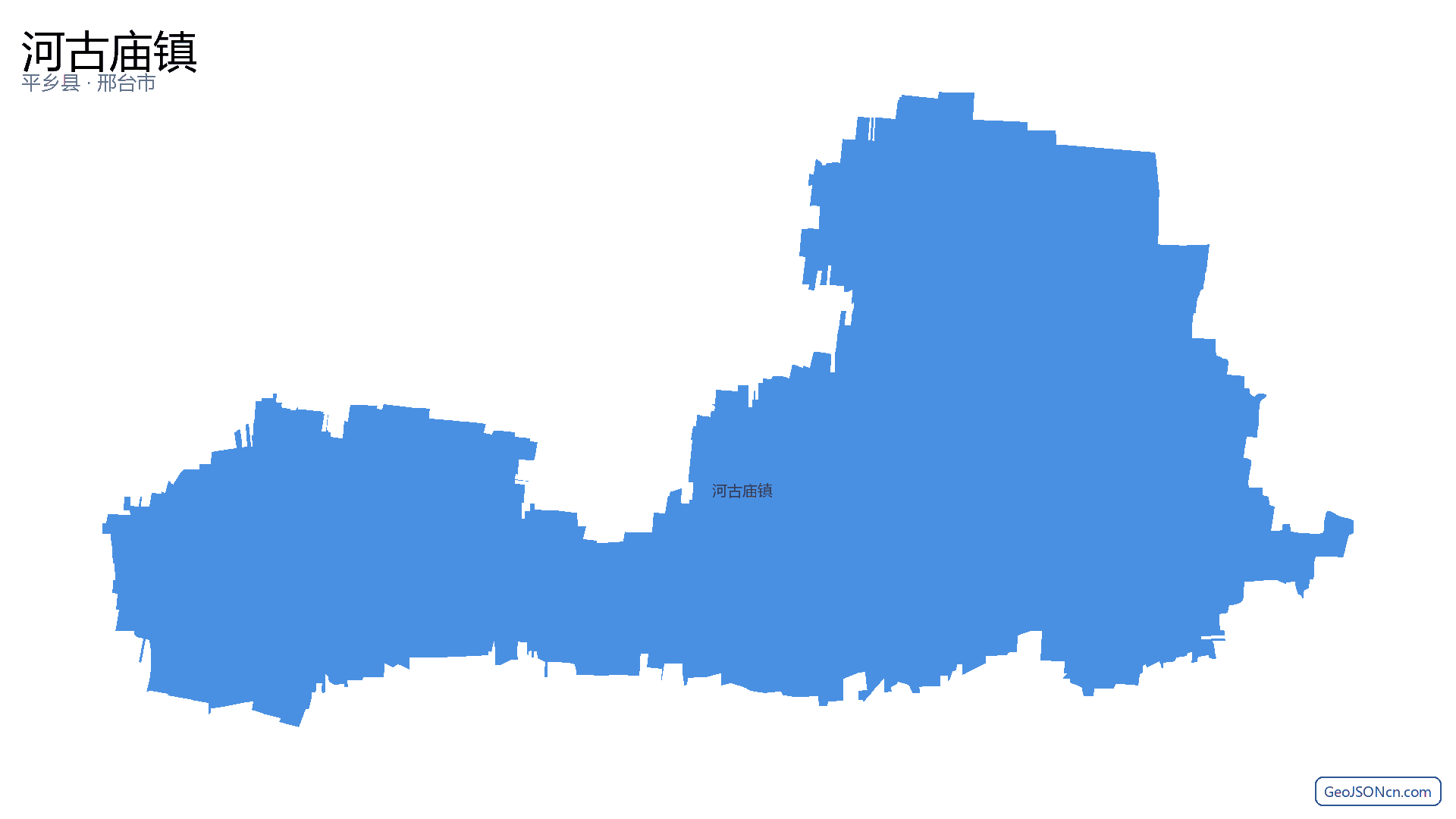 河古庙镇行政区划边界地图（平乡县·邢台市）,提供GeoJSON、SHP矢量边界数据下载及高清地图大图(PNG/JPG) - GeoJSONcn.com