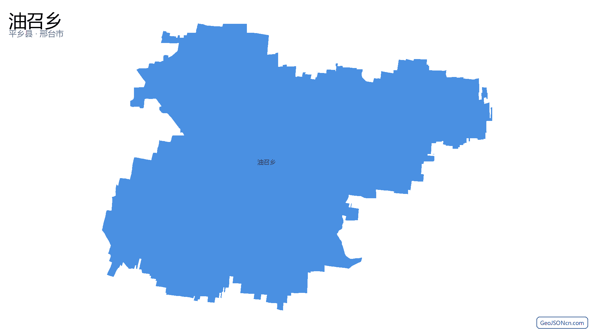 油召乡行政区划边界地图（平乡县·邢台市）,提供GeoJSON、SHP矢量边界数据下载及高清地图大图(PNG/JPG) - GeoJSONcn.com