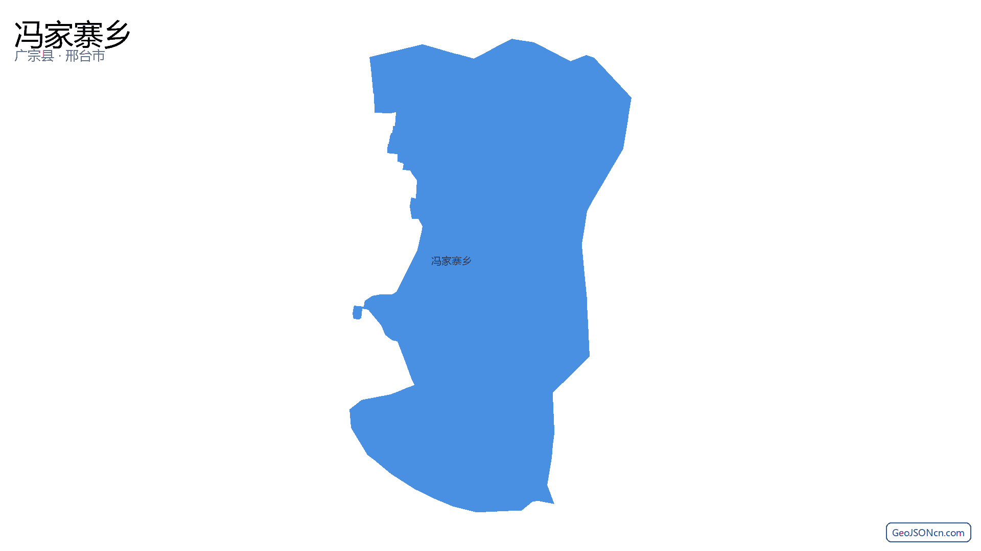 冯家寨乡行政区划边界地图(广宗县·邢台市),提供GeoJSON、SHP矢量边界数据下载及高清地图大图(PNG/JPG) - GeoJSONcn.com