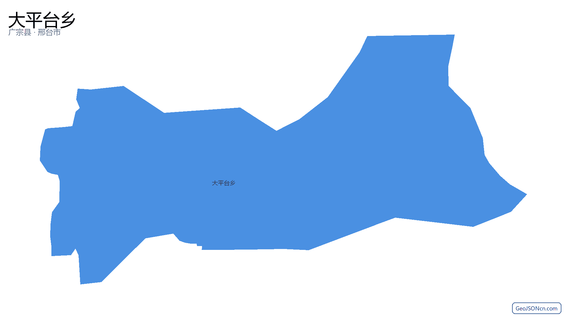 大平台乡行政区划边界地图(广宗县·邢台市),提供GeoJSON、SHP矢量边界数据下载及高清地图大图(PNG/JPG) - GeoJSONcn.com
