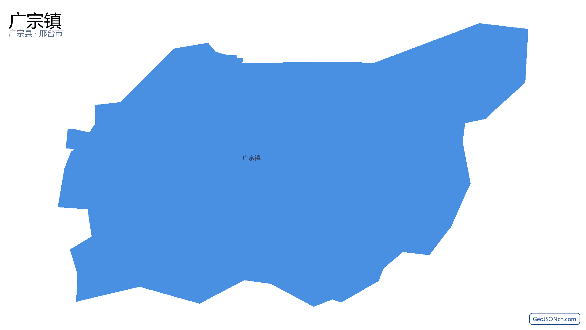 广宗镇行政区划边界地图（广宗县·邢台市）,提供GeoJSON、SHP矢量边界数据下载及高清地图大图(PNG/JPG) - GeoJSONcn.com
