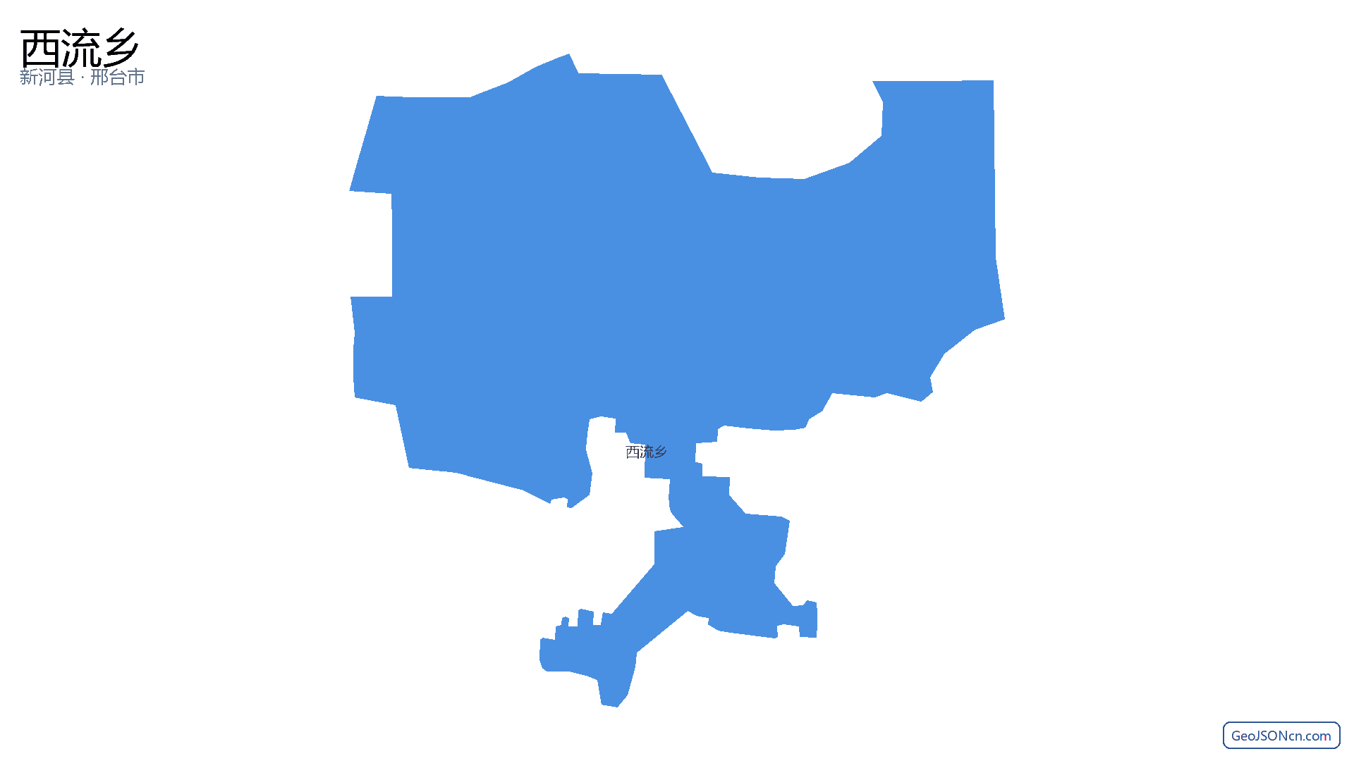 西流乡行政区划边界地图（新河县·邢台市）,提供GeoJSON、SHP矢量边界数据下载及高清地图大图(PNG/JPG) - GeoJSONcn.com