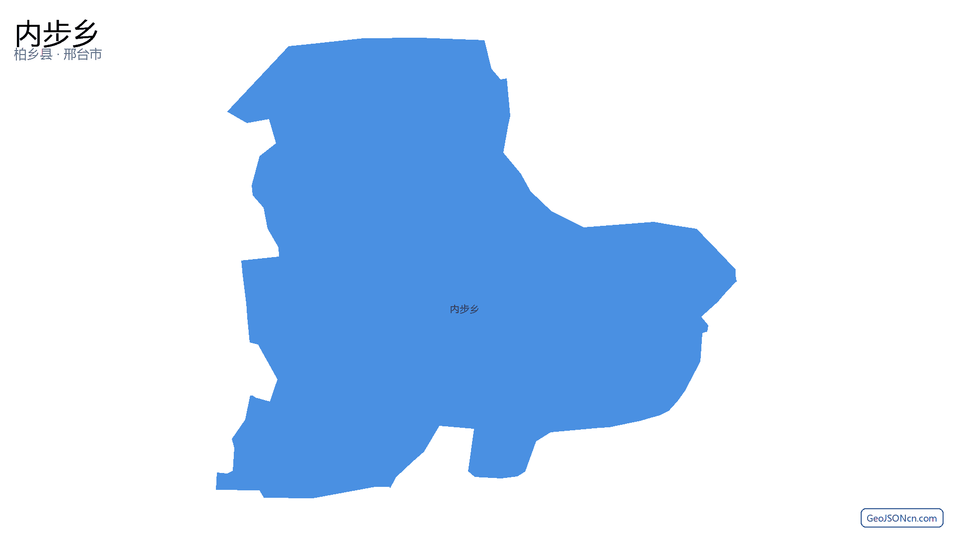 内步乡行政区划边界地图（柏乡县·邢台市）,提供GeoJSON、SHP矢量边界数据下载及高清地图大图(PNG/JPG) - GeoJSONcn.com