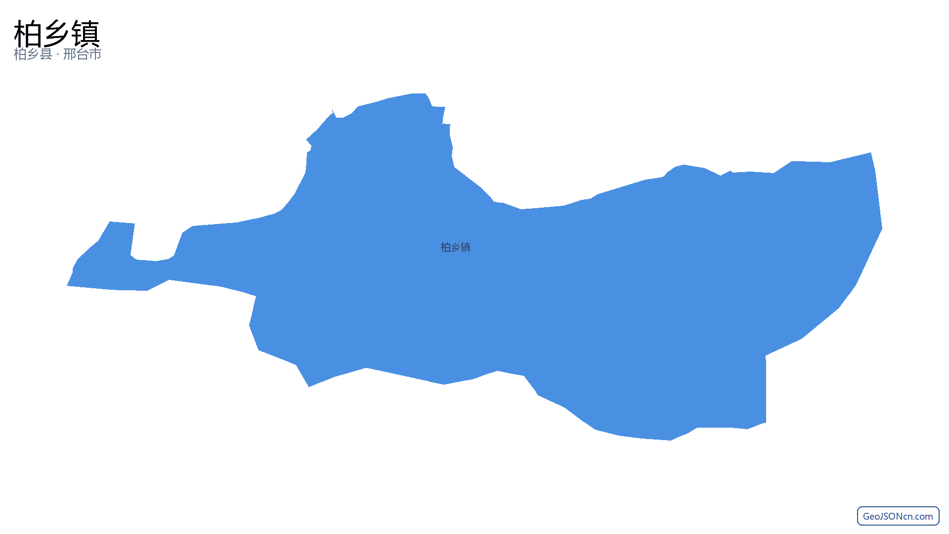 柏乡镇行政区划边界地图(柏乡县·邢台市),提供GeoJSON、SHP矢量边界数据下载及高清地图大图(PNG/JPG) - GeoJSONcn.com