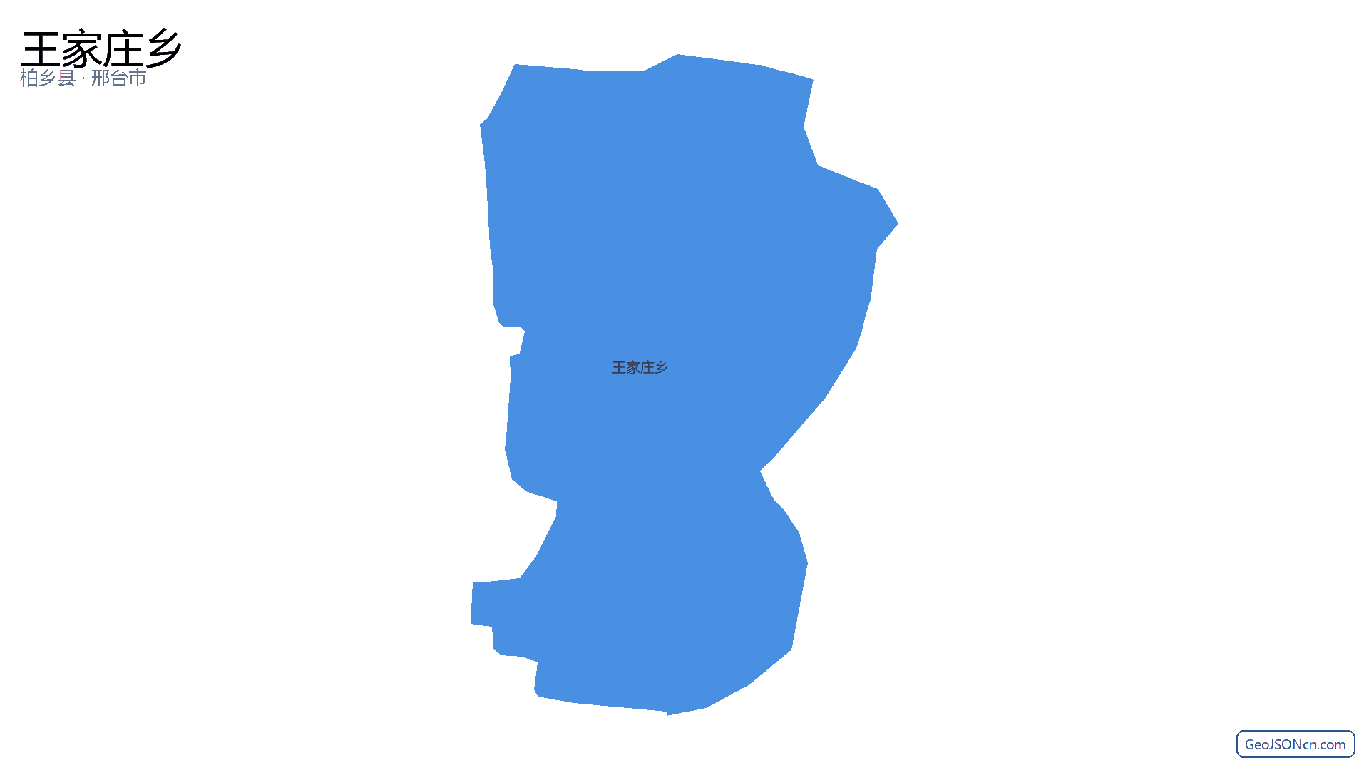王家庄乡行政区划边界地图(柏乡县·邢台市),提供GeoJSON、SHP矢量边界数据下载及高清地图大图(PNG/JPG) - GeoJSONcn.com