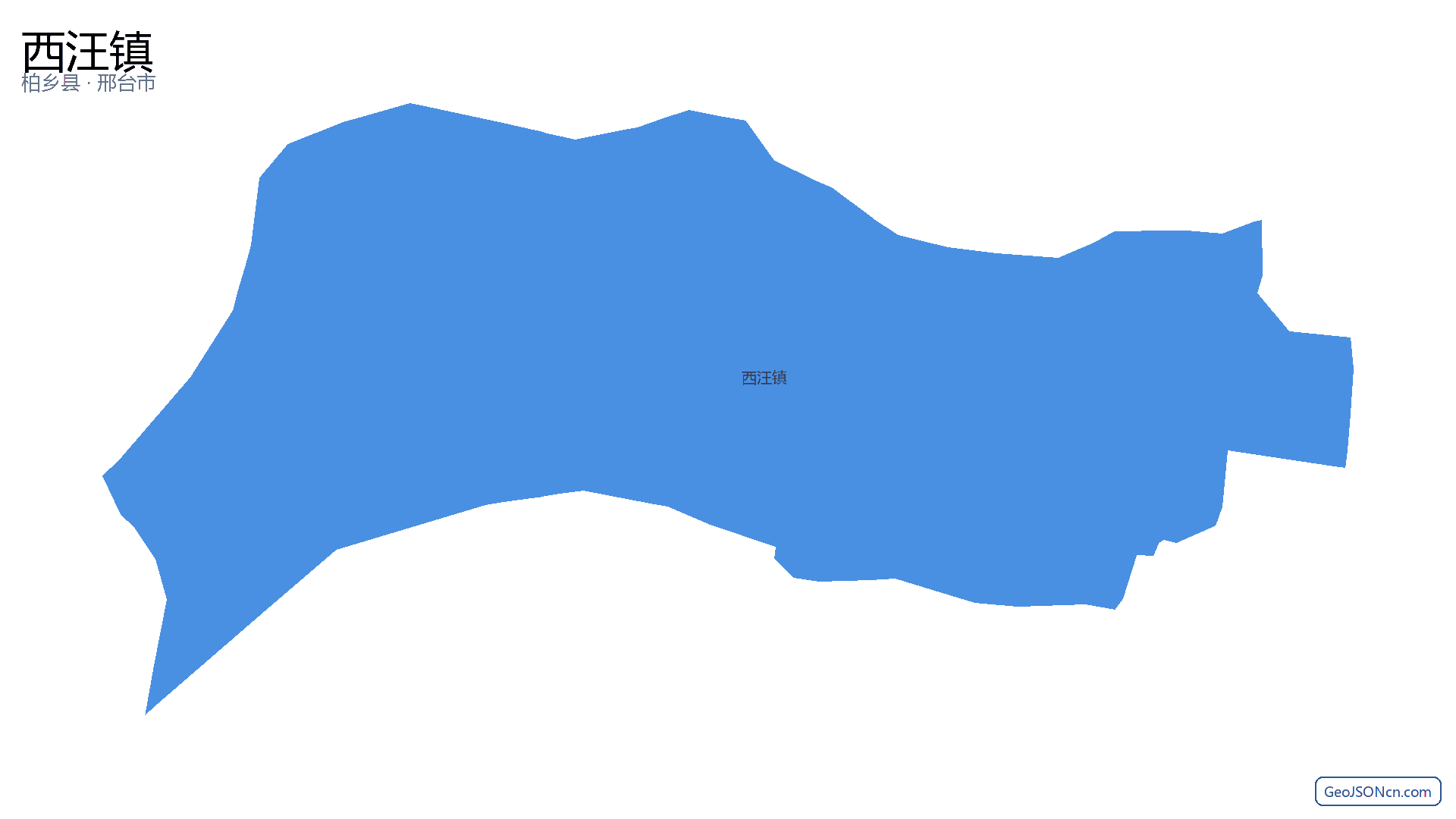 西汪镇行政区划边界地图(柏乡县·邢台市),提供GeoJSON、SHP矢量边界数据下载及高清地图大图(PNG/JPG) - GeoJSONcn.com