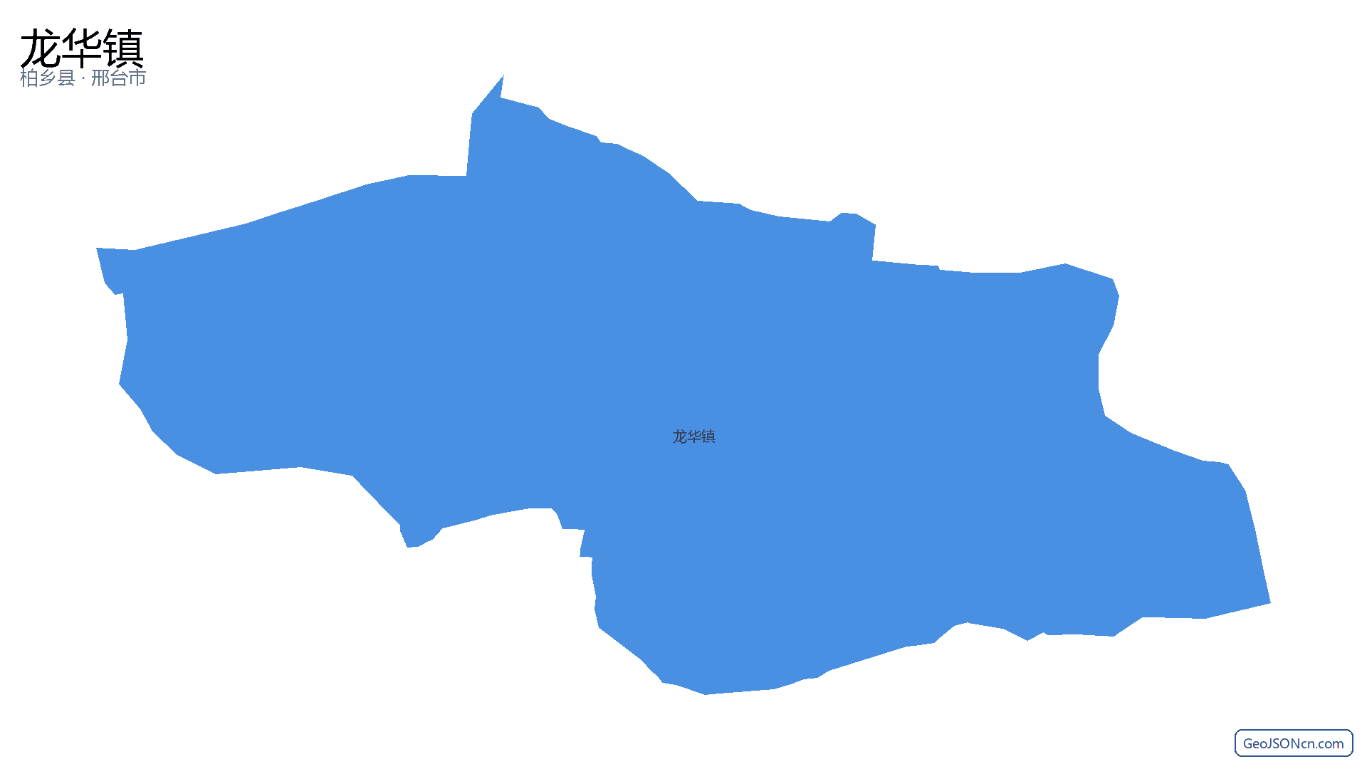 龙华镇行政区划边界地图（柏乡县·邢台市）,提供GeoJSON、SHP矢量边界数据下载及高清地图大图(PNG/JPG) - GeoJSONcn.com