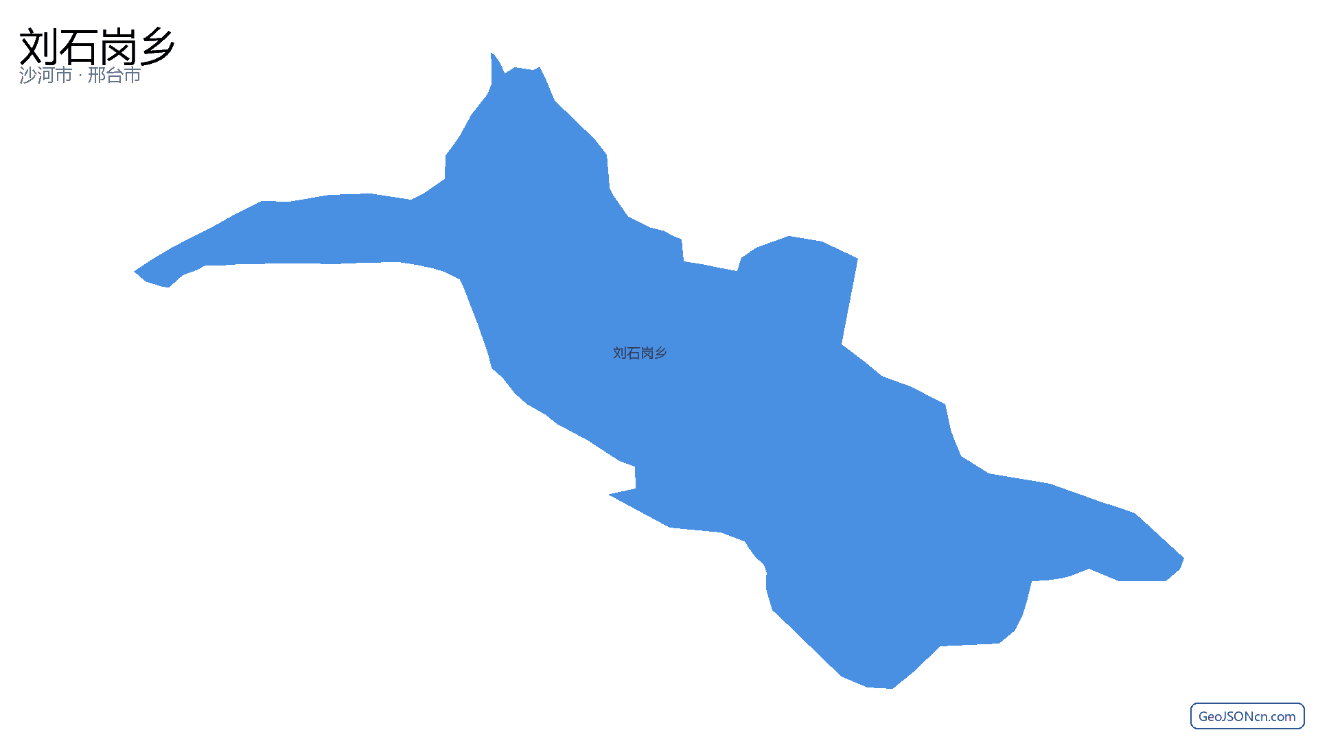 刘石岗乡行政区划边界地图(沙河市·邢台市),提供GeoJSON、SHP矢量边界数据下载及高清地图大图(PNG/JPG) - GeoJSONcn.com