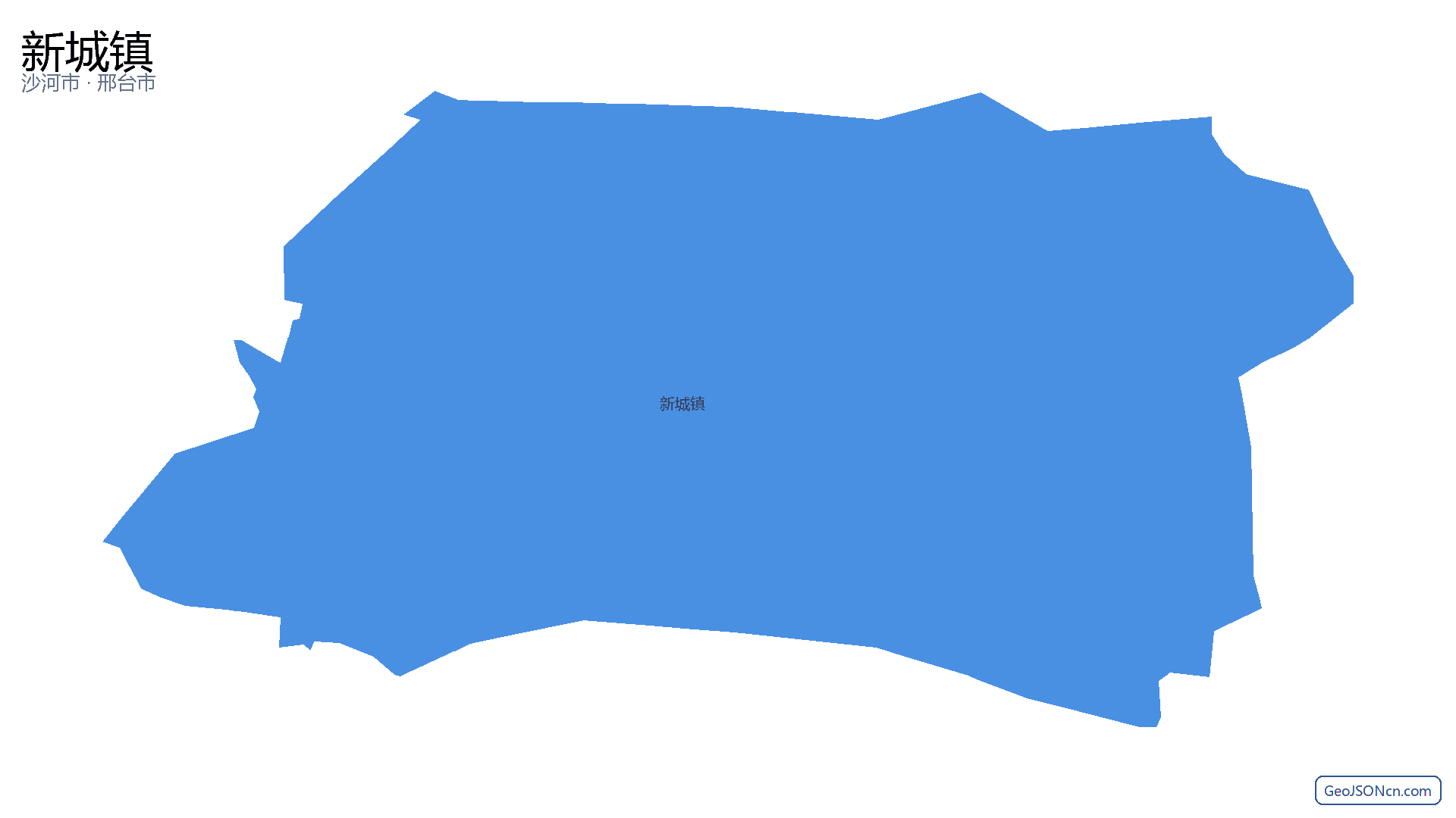 新城镇行政区划边界地图(沙河市·邢台市),提供GeoJSON、SHP矢量边界数据下载及高清地图大图(PNG/JPG) - GeoJSONcn.com