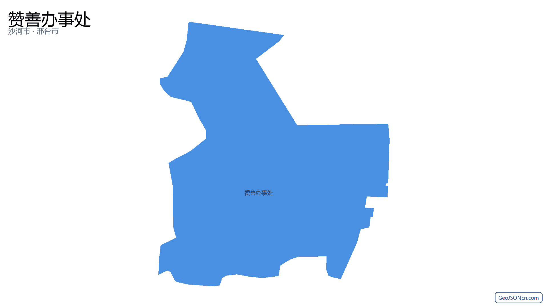 赞善办事处行政区划边界地图（沙河市·邢台市）,提供GeoJSON、SHP矢量边界数据下载及高清地图大图(PNG/JPG) - GeoJSONcn.com