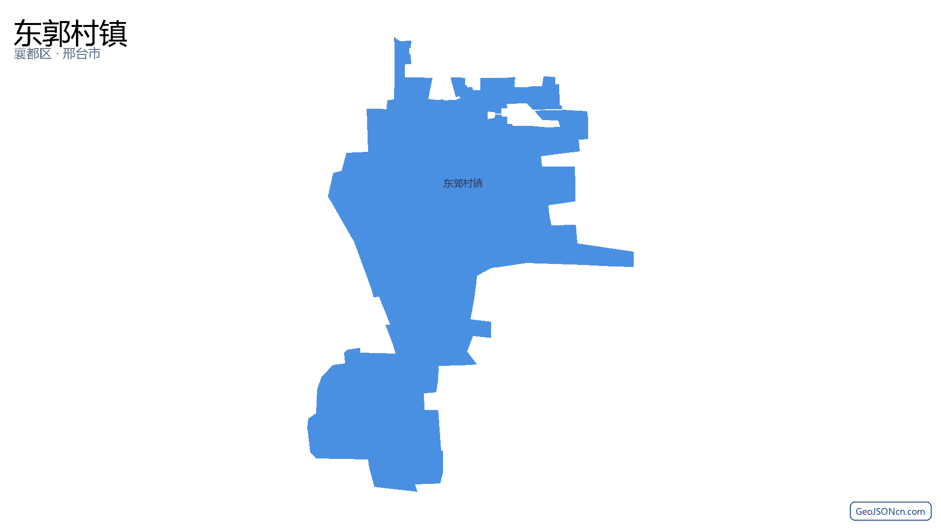 东郭村镇行政区划边界地图(襄都区·邢台市),提供GeoJSON、SHP矢量边界数据下载及高清地图大图(PNG/JPG) - GeoJSONcn.com