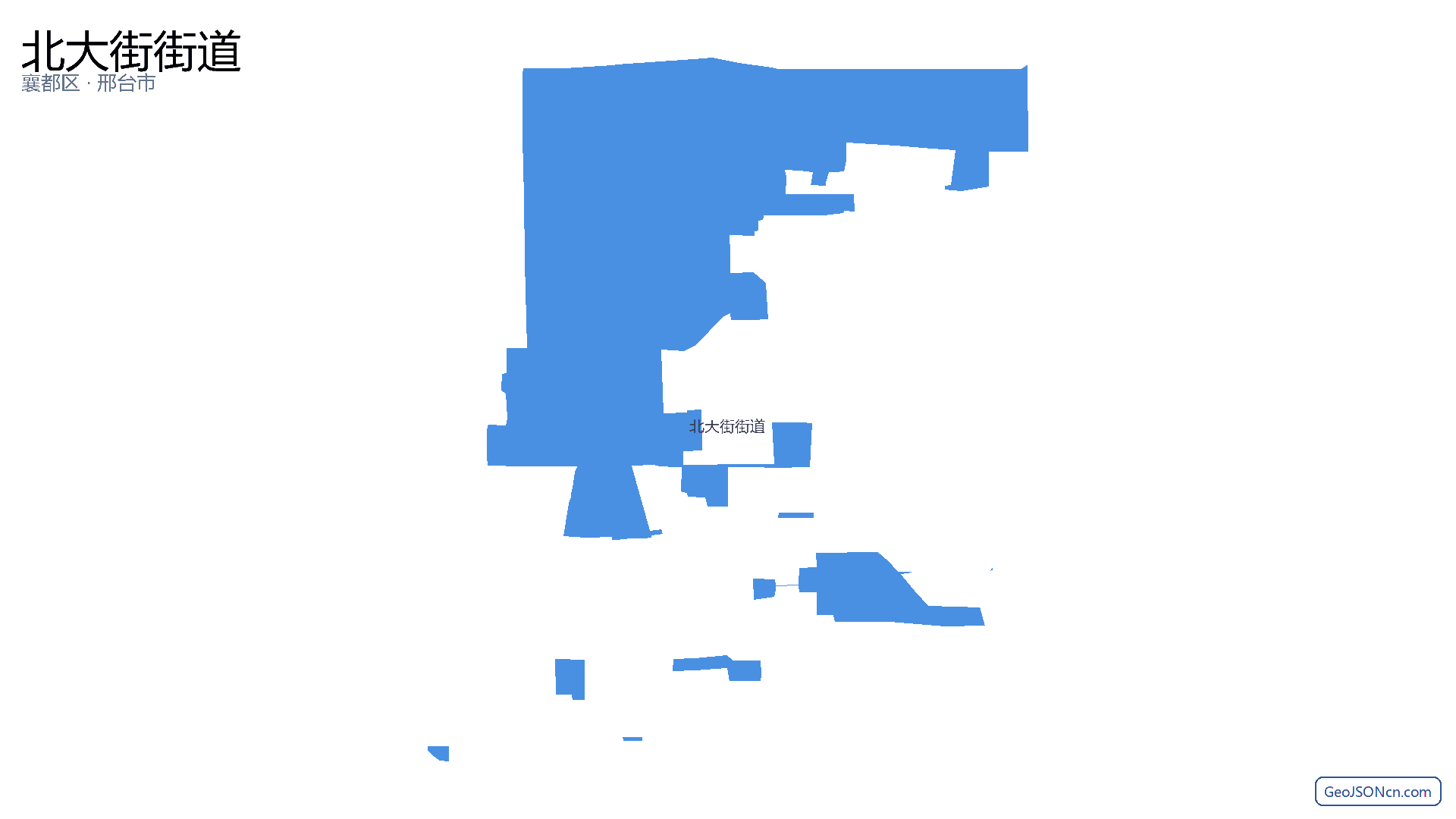 北大街街道行政区划边界地图(襄都区·邢台市),提供GeoJSON、SHP矢量边界数据下载及高清地图大图(PNG/JPG) - GeoJSONcn.com