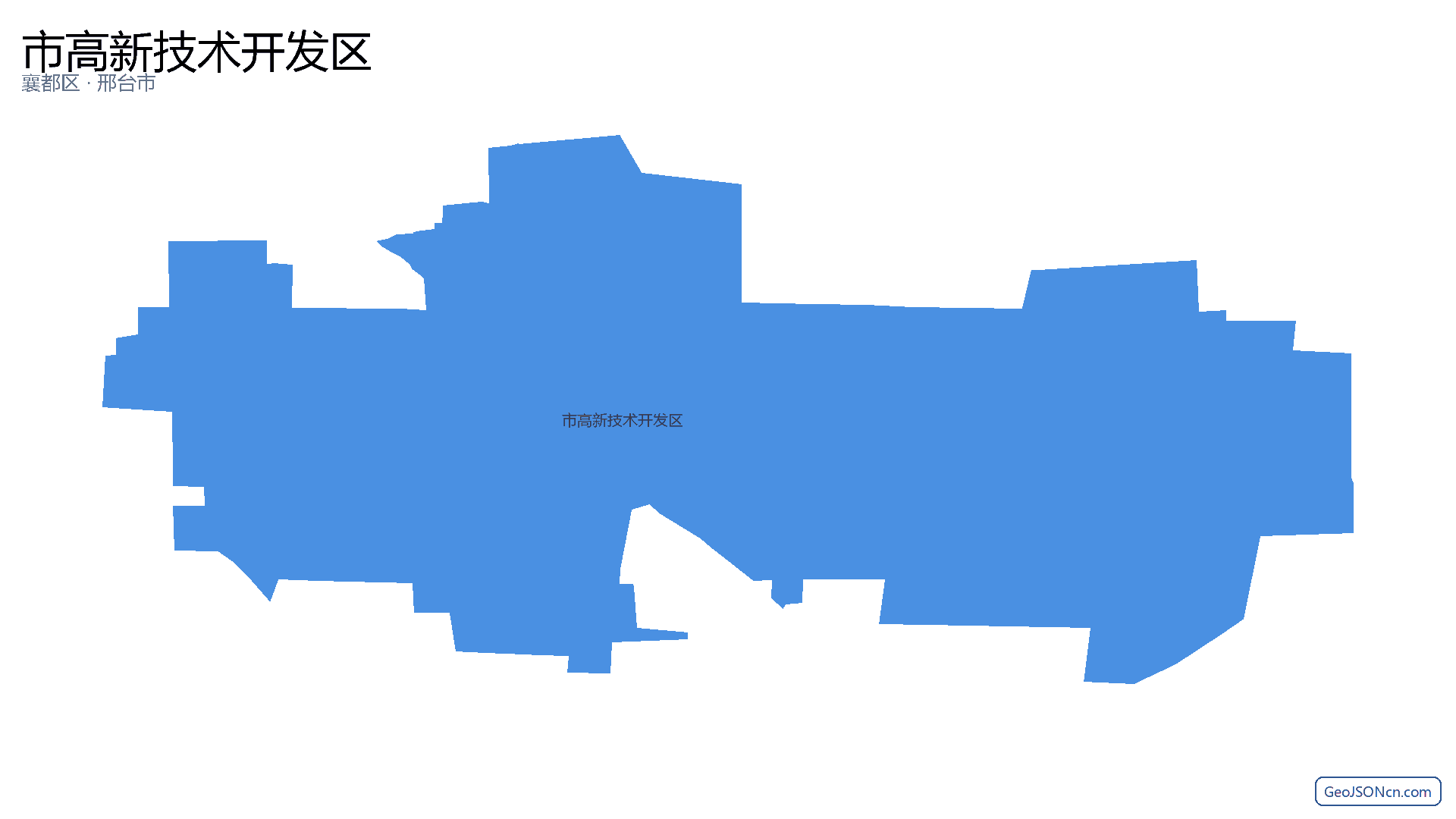 市高新技术开发区行政区划边界地图（襄都区·邢台市）,提供GeoJSON、SHP矢量边界数据下载及高清地图大图(PNG/JPG) - GeoJSONcn.com